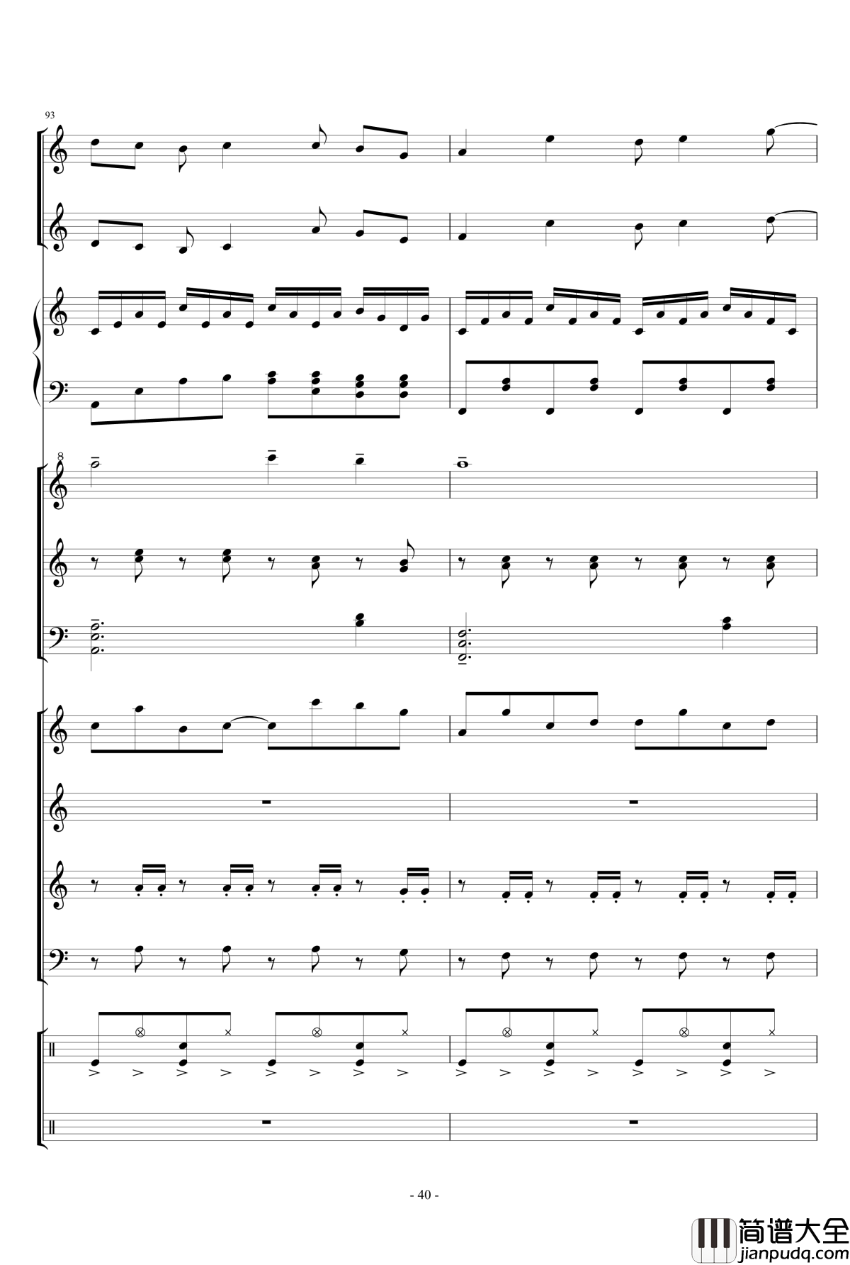 幻想世界之音1_lujianxiang555_钢琴谱