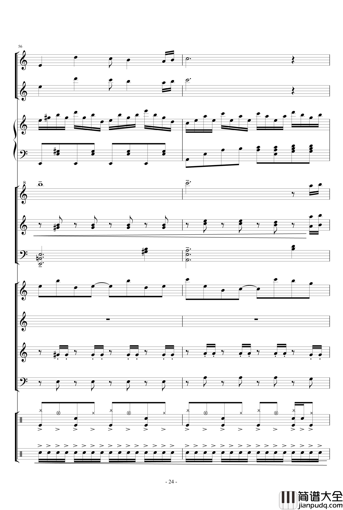 幻想世界之音1_lujianxiang555_钢琴谱