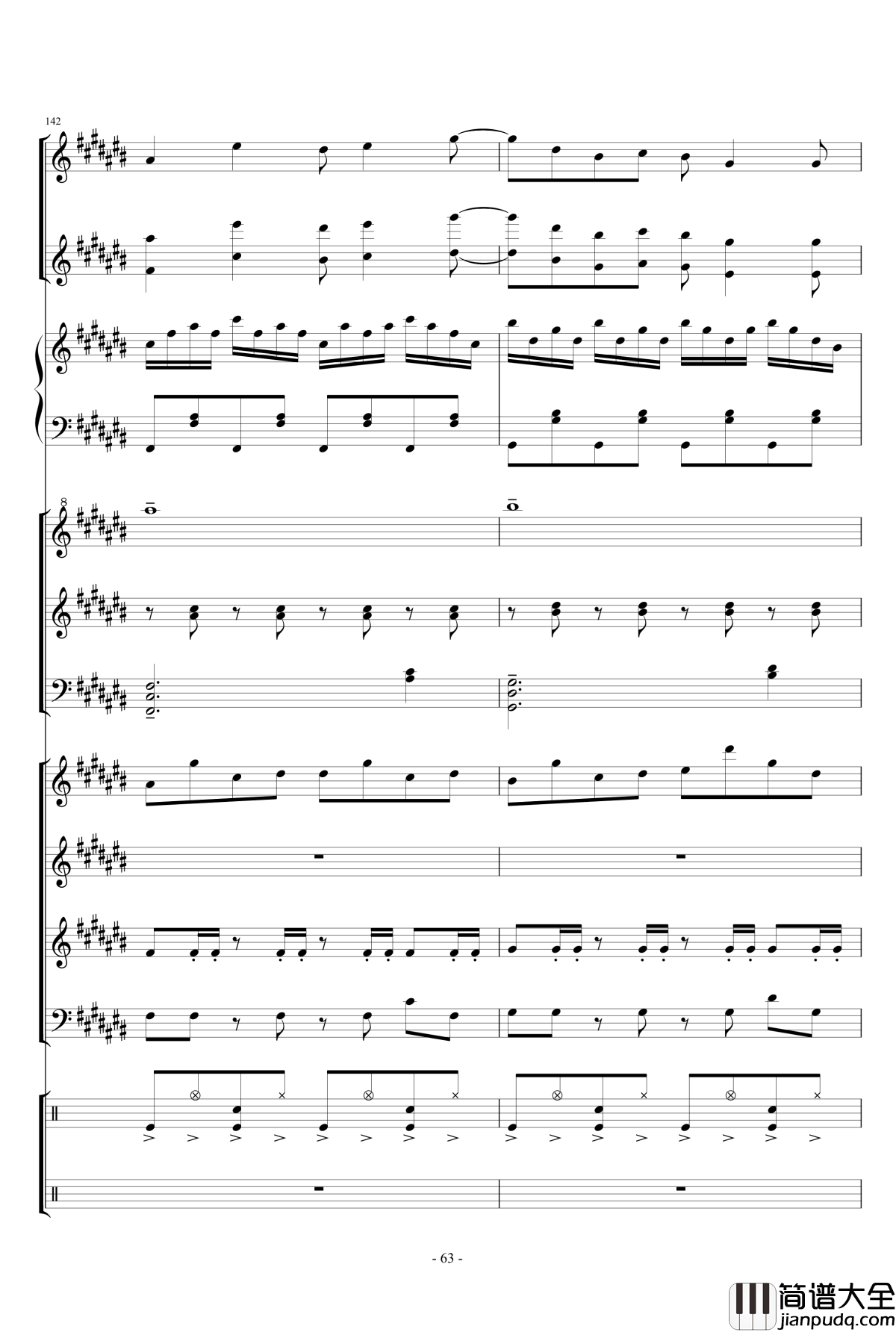 幻想世界之音1_lujianxiang555_钢琴谱