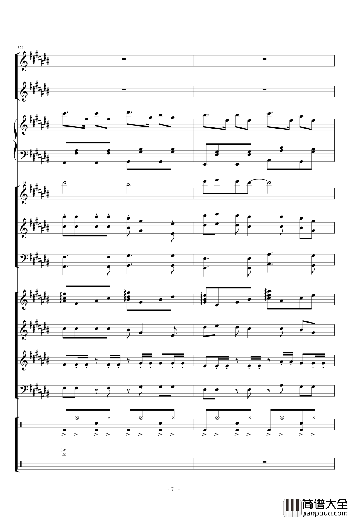 幻想世界之音1_lujianxiang555_钢琴谱