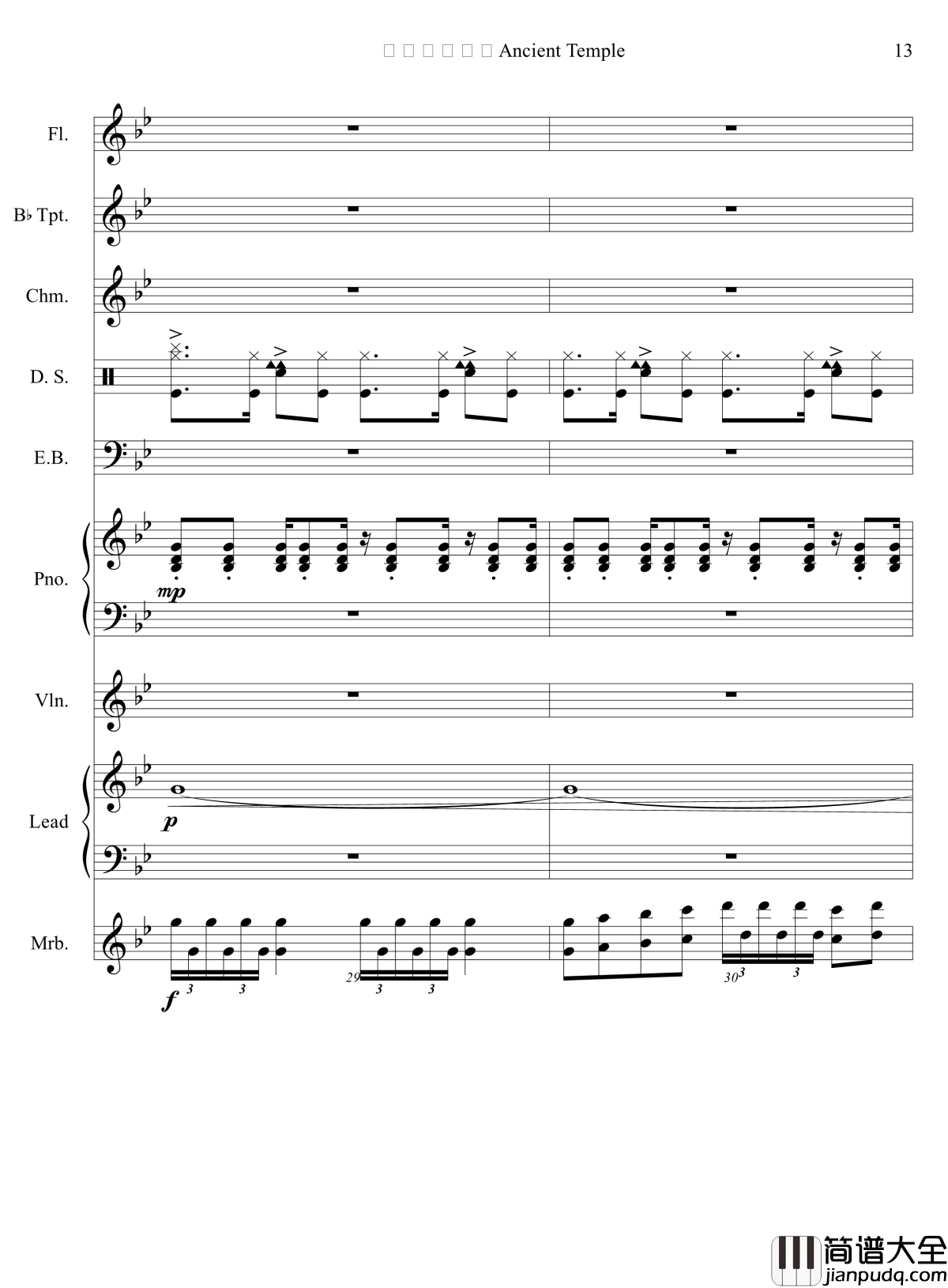 東方妖々夢_～_Ancient_Temple钢琴谱_高还原度_NecroDavid