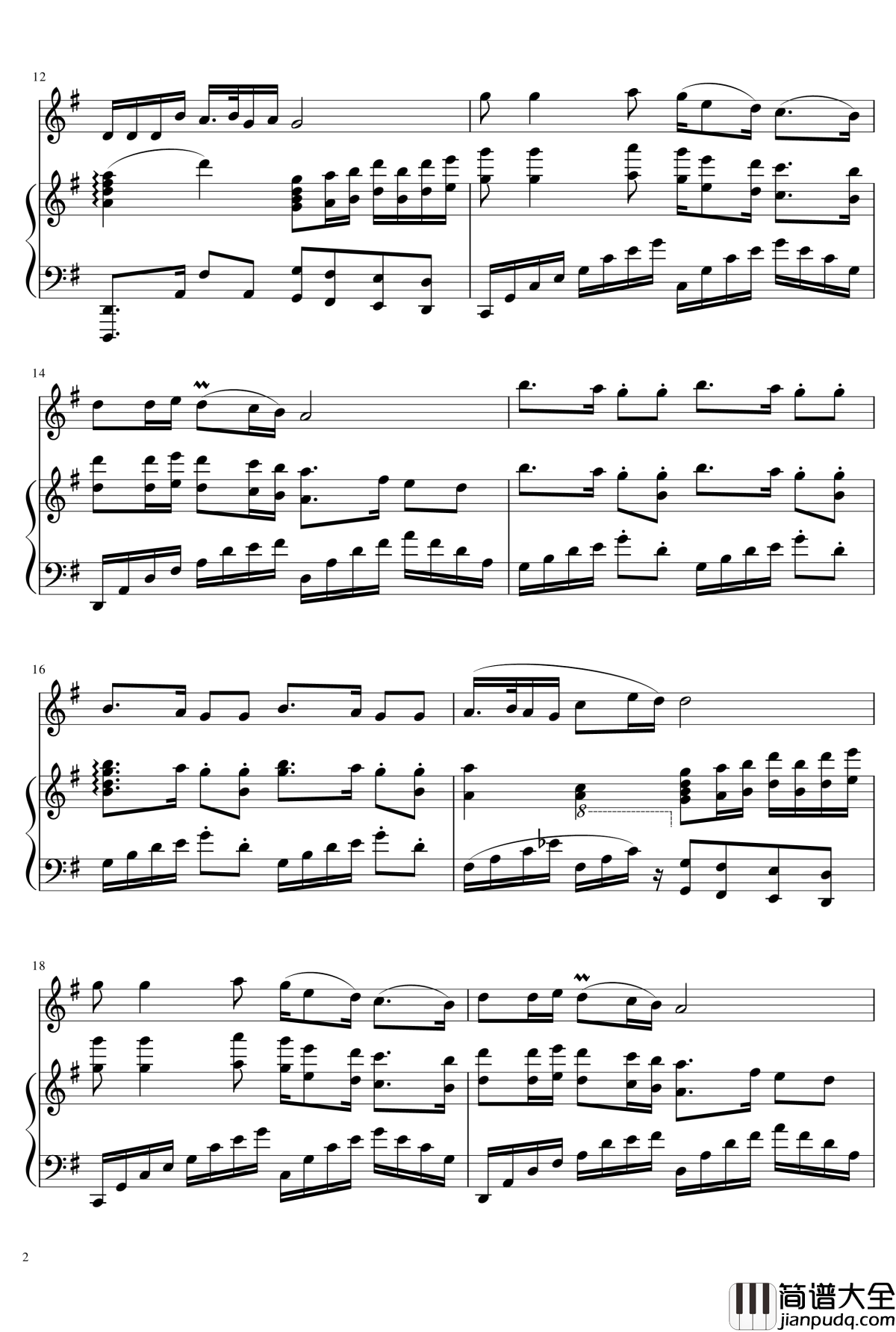 党啊，亲爱的妈妈钢琴谱_金龙鱼160629_殷秀梅