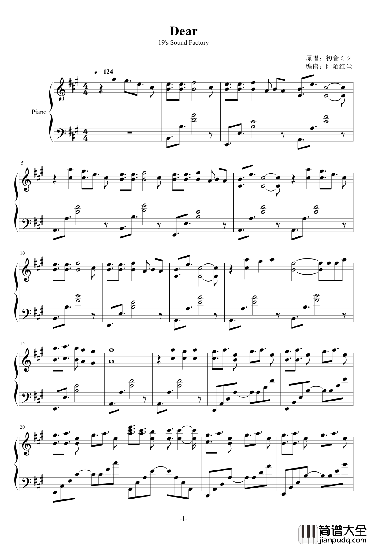 Dear钢琴谱_初音ミク_初音未来