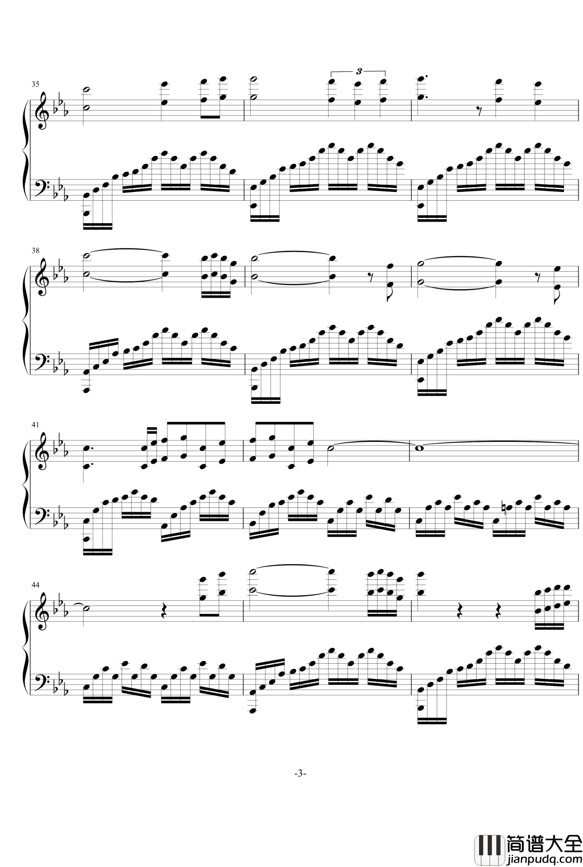 雪韵倾城钢琴谱_修改_衔冰