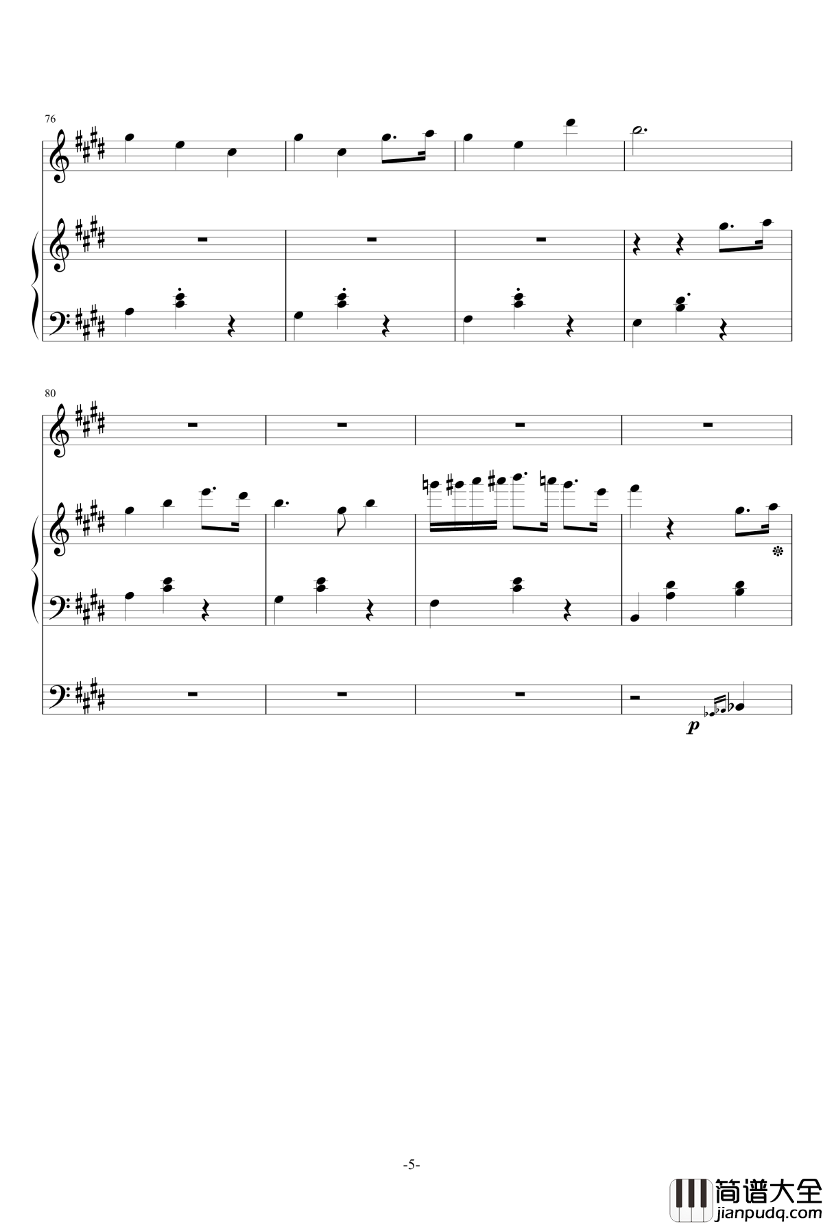 一夏天的风钢琴谱_总谱_ellocz