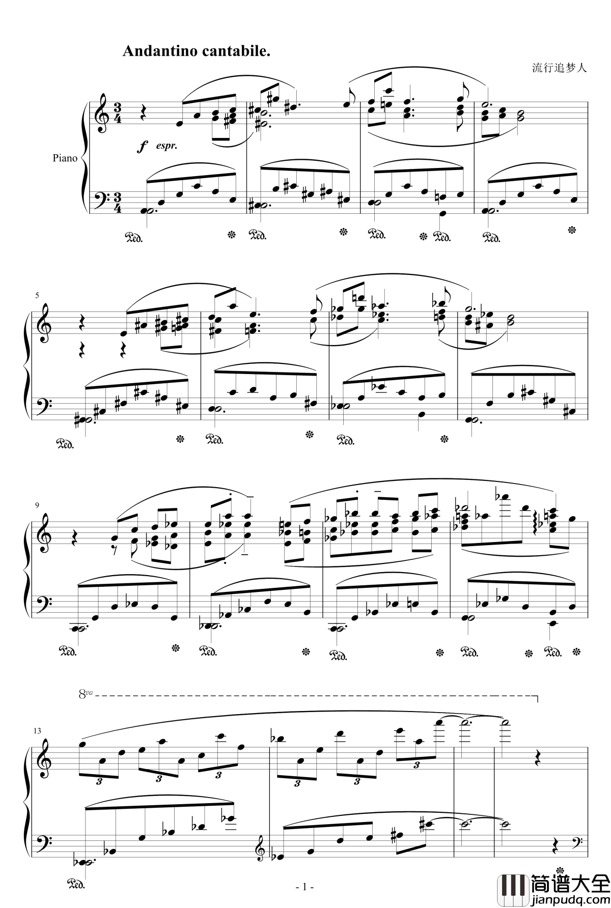 如歌的小行板钢琴谱_流行追梦人