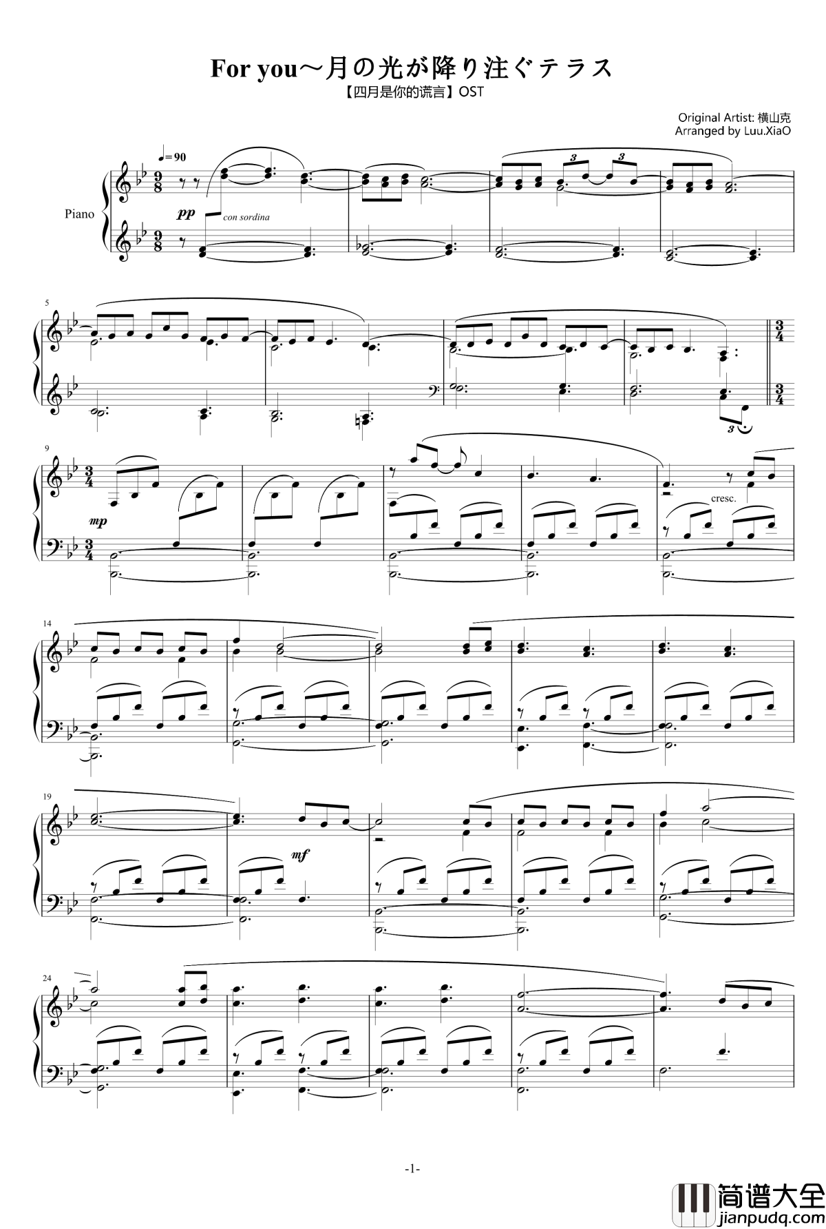 For_you～月の光が降り注ぐテラス钢琴谱_四月是你的谎言_OST