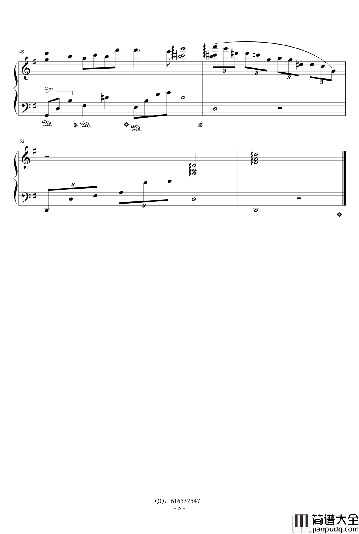 以后的以后钢琴谱_金龙鱼原声版_庄心妍