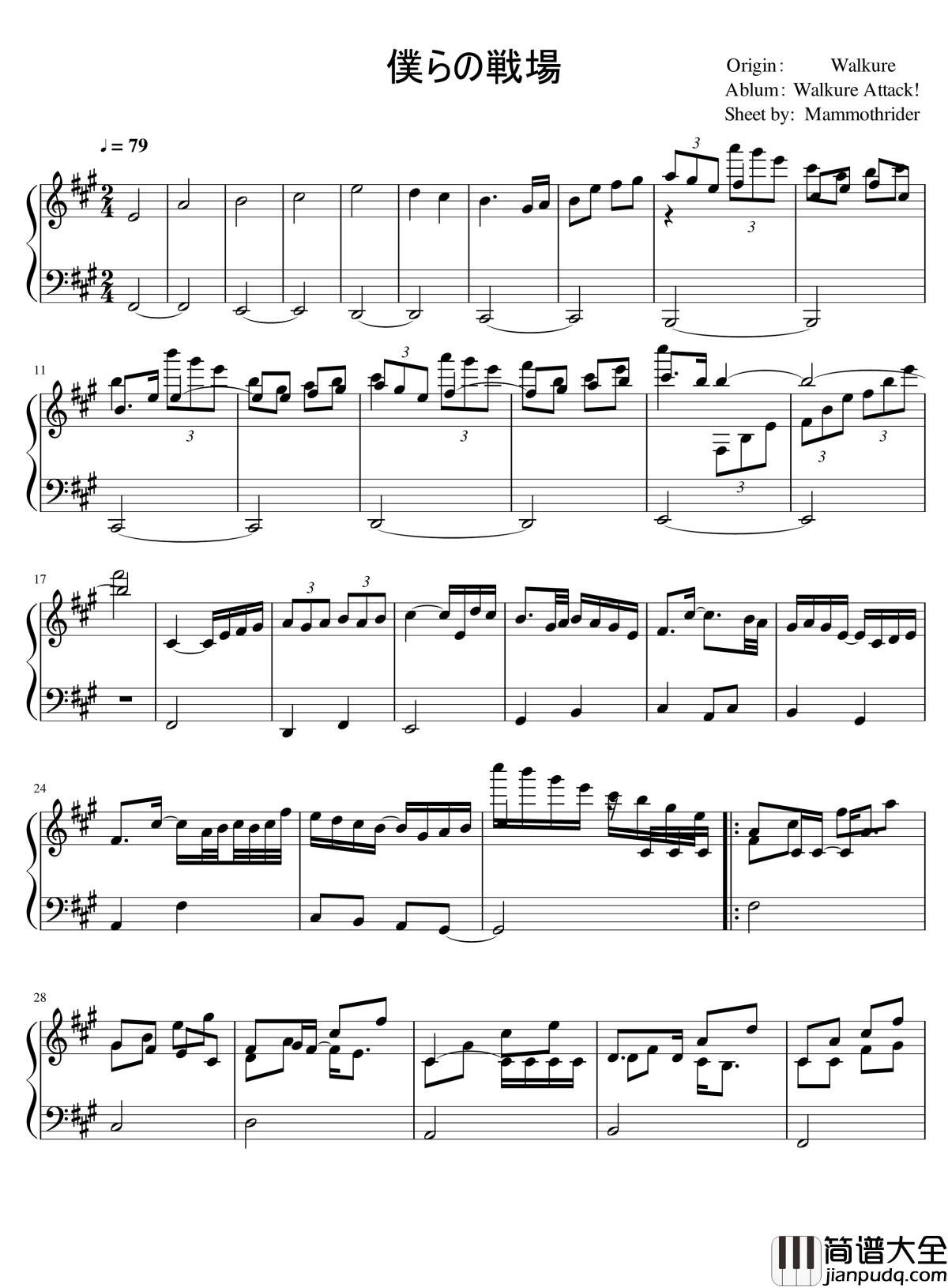 我们的战场钢琴谱_僕らの戦場_超时空要塞