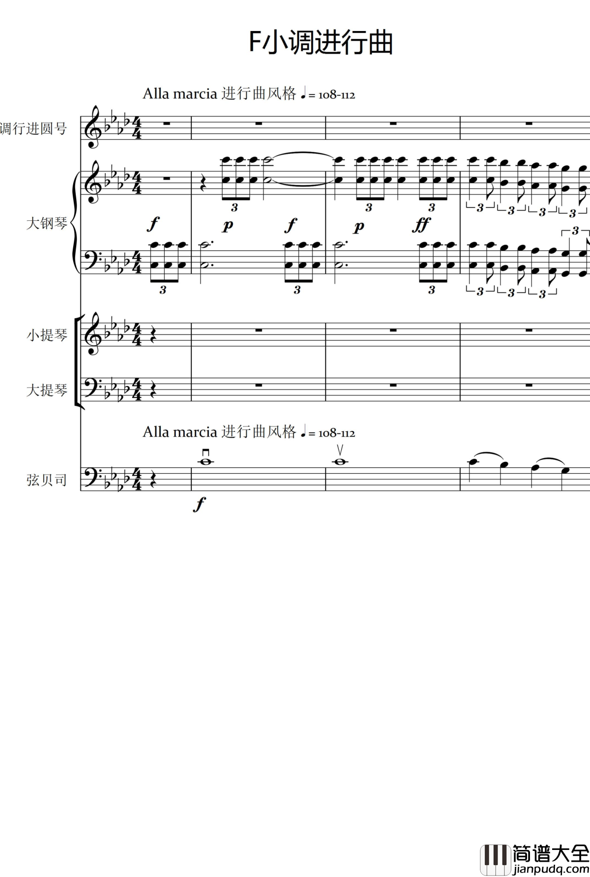 F小调进行曲钢琴谱_XcodeGhost