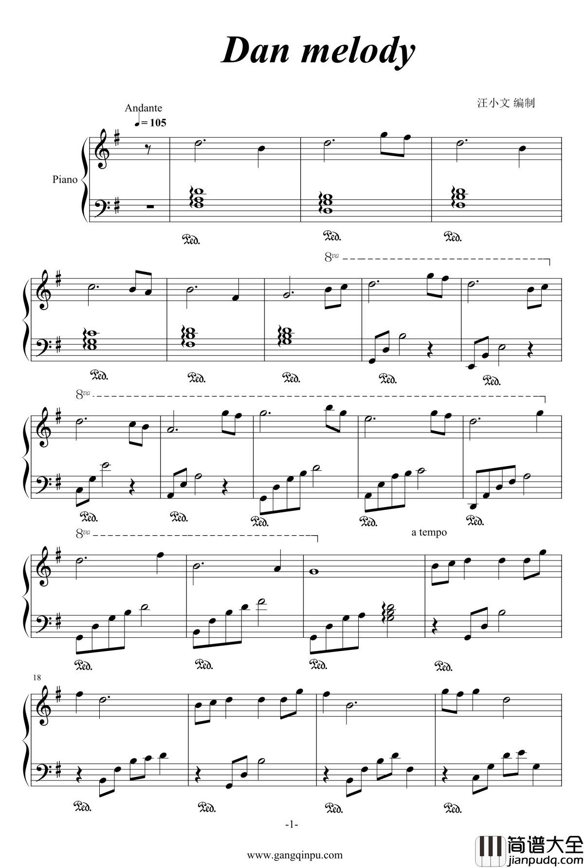 Dan_melody钢琴谱_汪小文