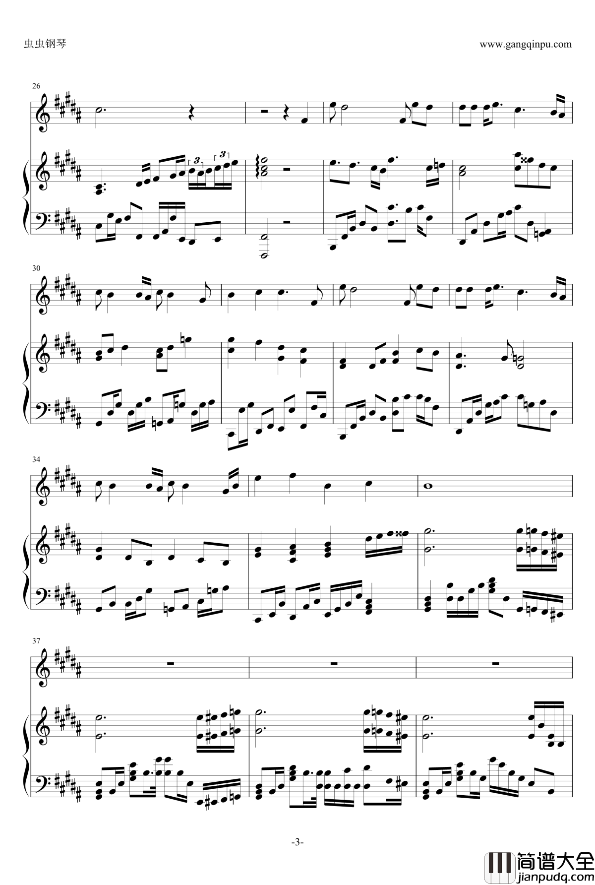 我很丑可是我很温柔钢琴谱_曹格