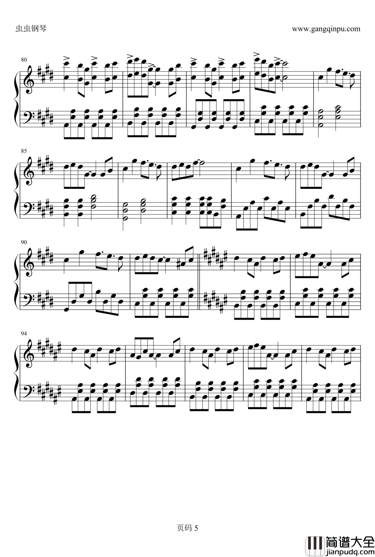 中华墨水娘钢琴谱_洛天依