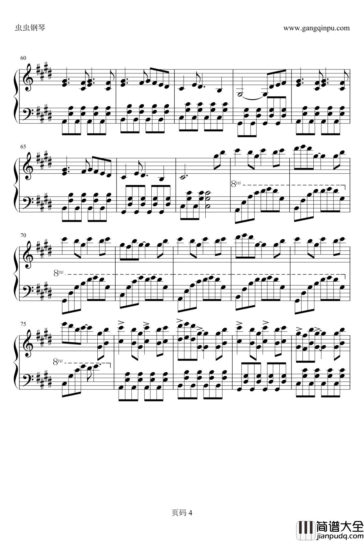 中华墨水娘钢琴谱_洛天依