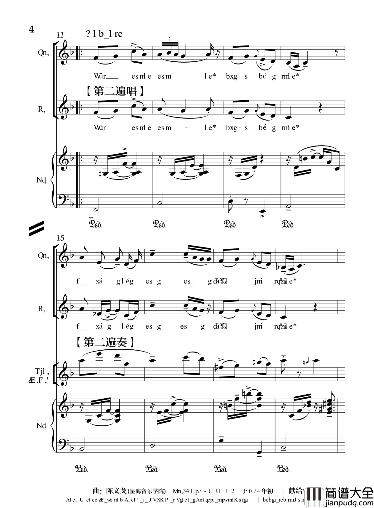 月光光钢琴谱_流行追梦人