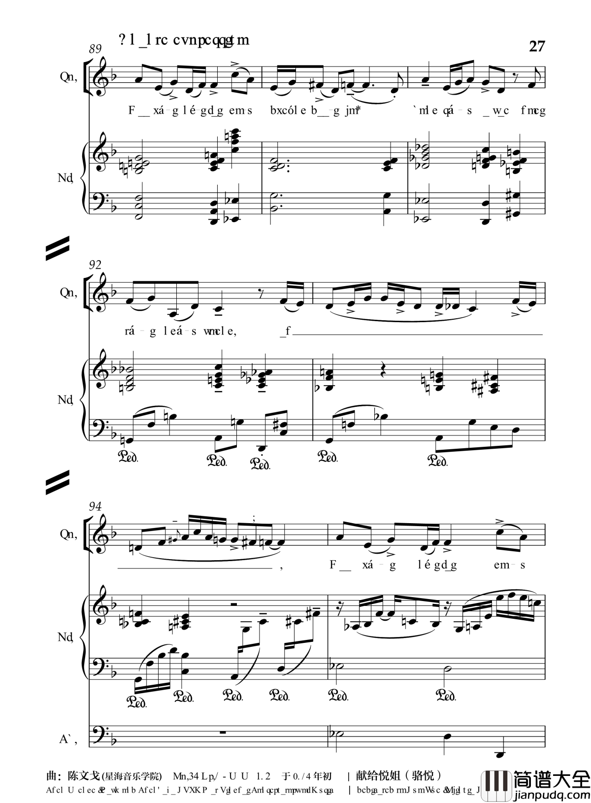 月光光钢琴谱_流行追梦人