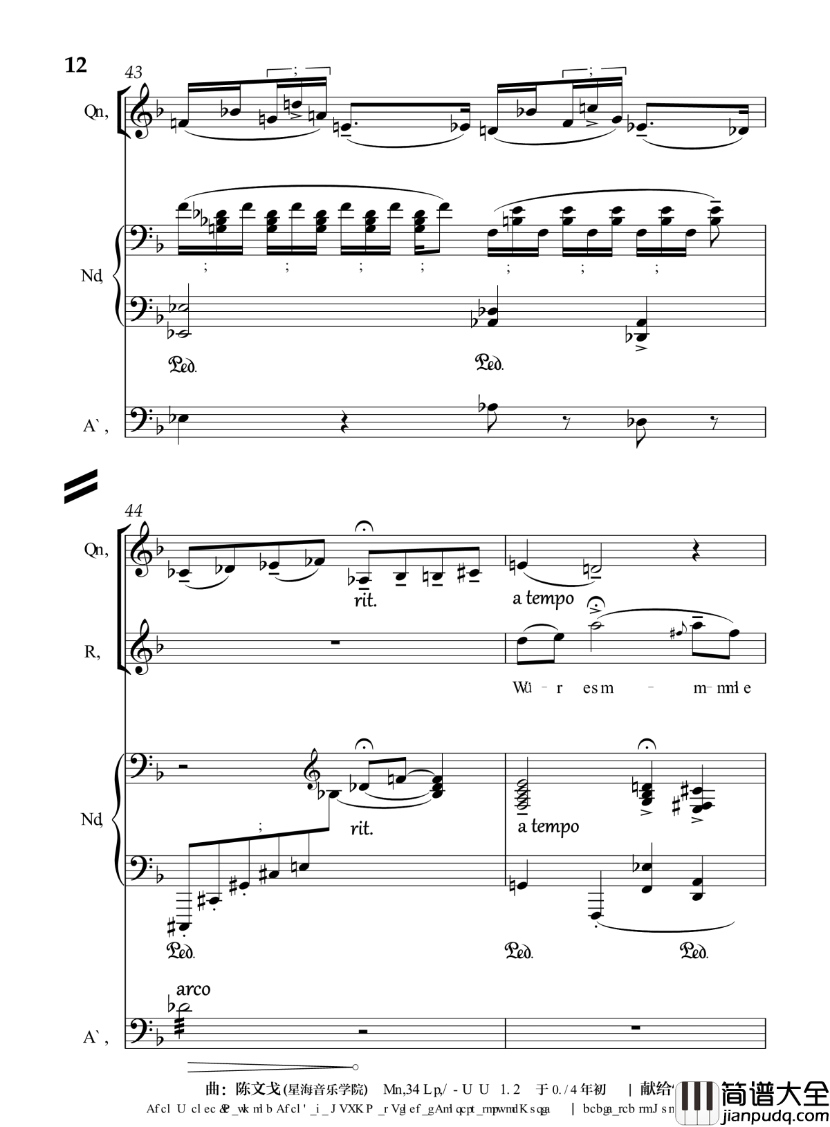 月光光钢琴谱_流行追梦人