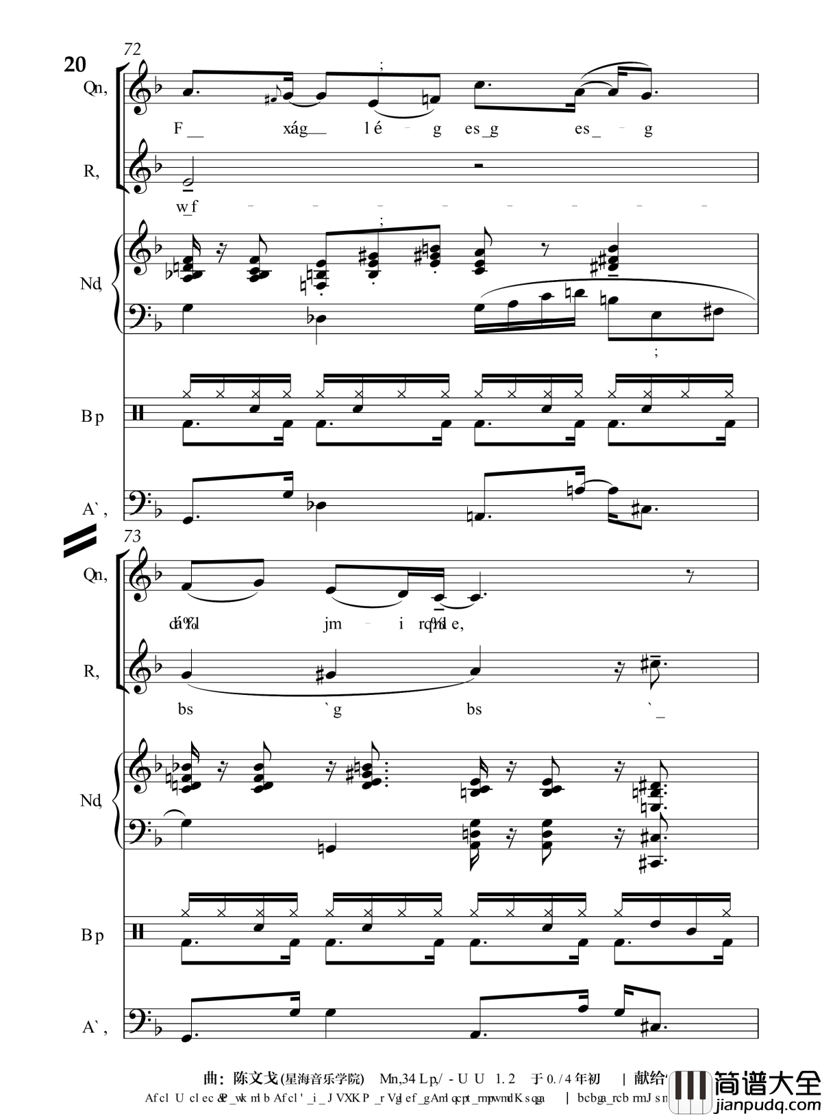 月光光钢琴谱_流行追梦人