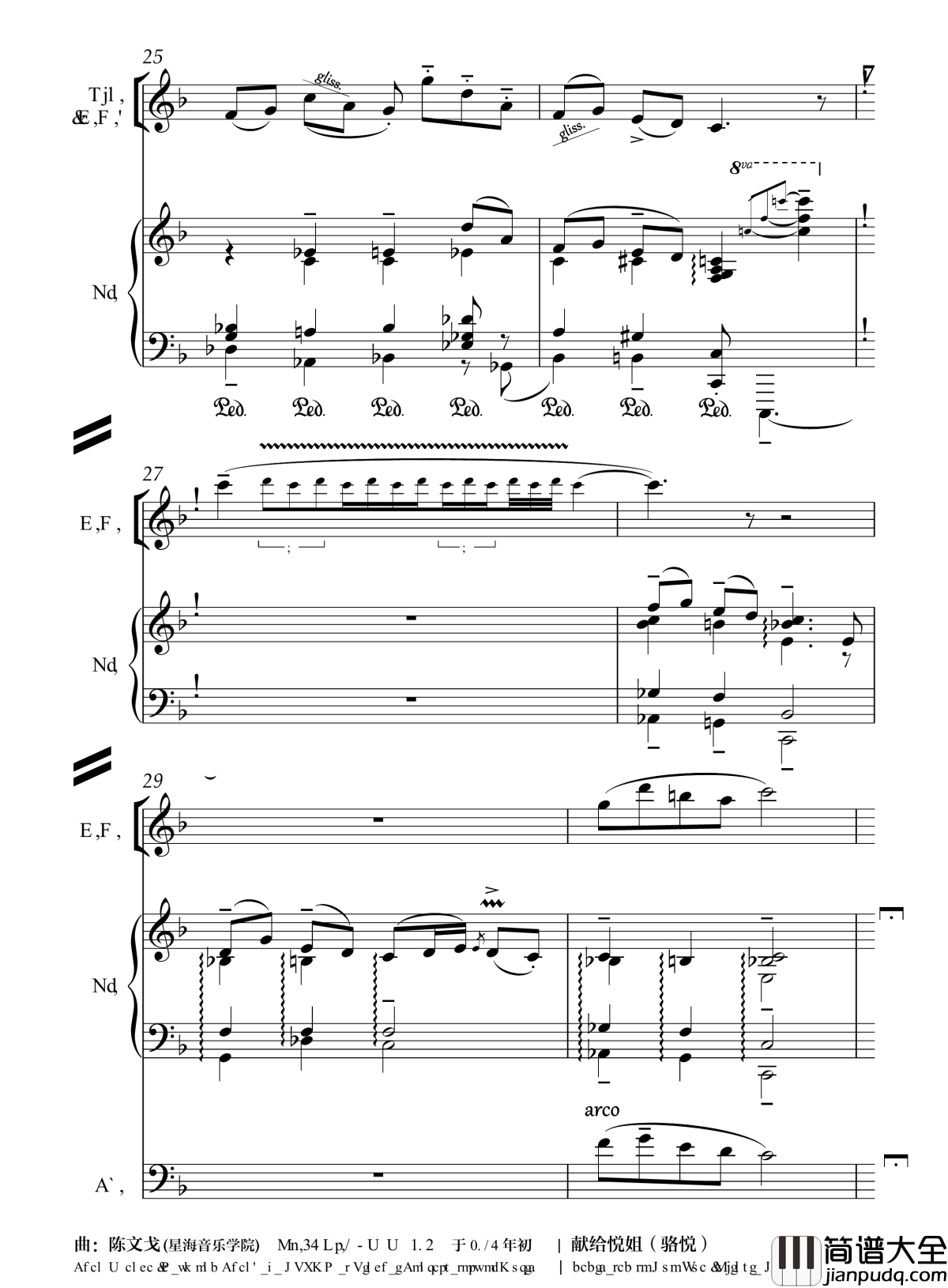 月光光钢琴谱_流行追梦人