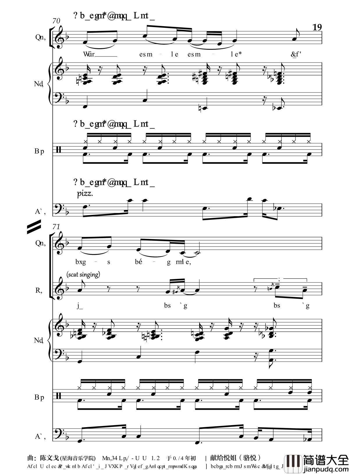 月光光钢琴谱_流行追梦人