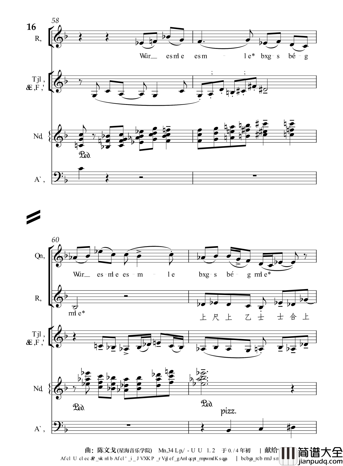 月光光钢琴谱_流行追梦人