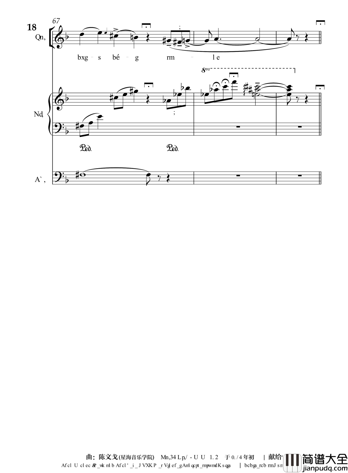 月光光钢琴谱_流行追梦人