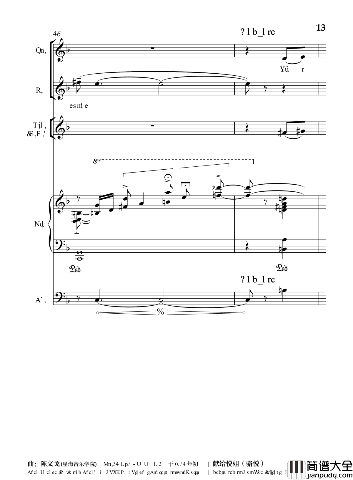 月光光钢琴谱_流行追梦人