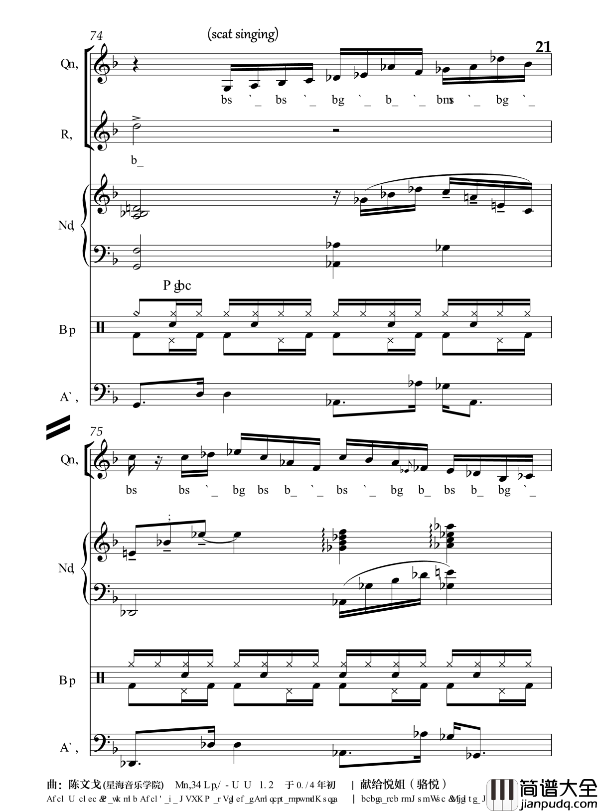 月光光钢琴谱_流行追梦人