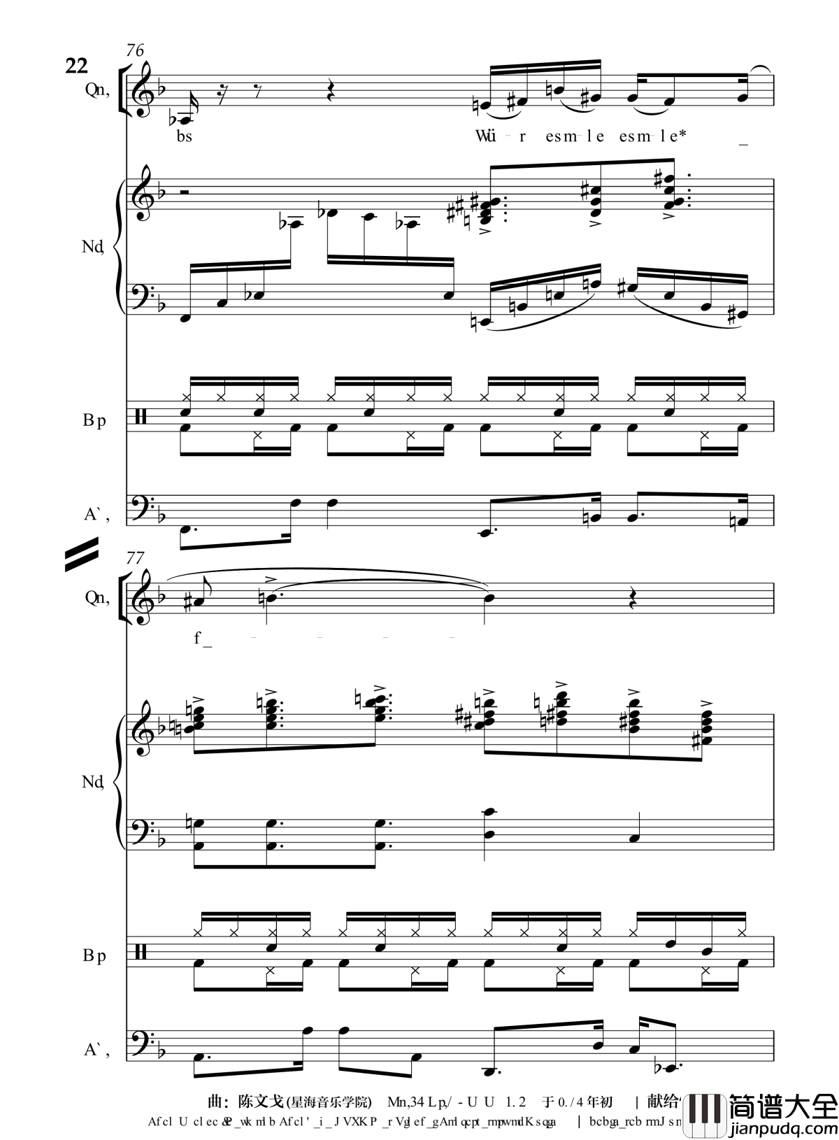 月光光钢琴谱_流行追梦人