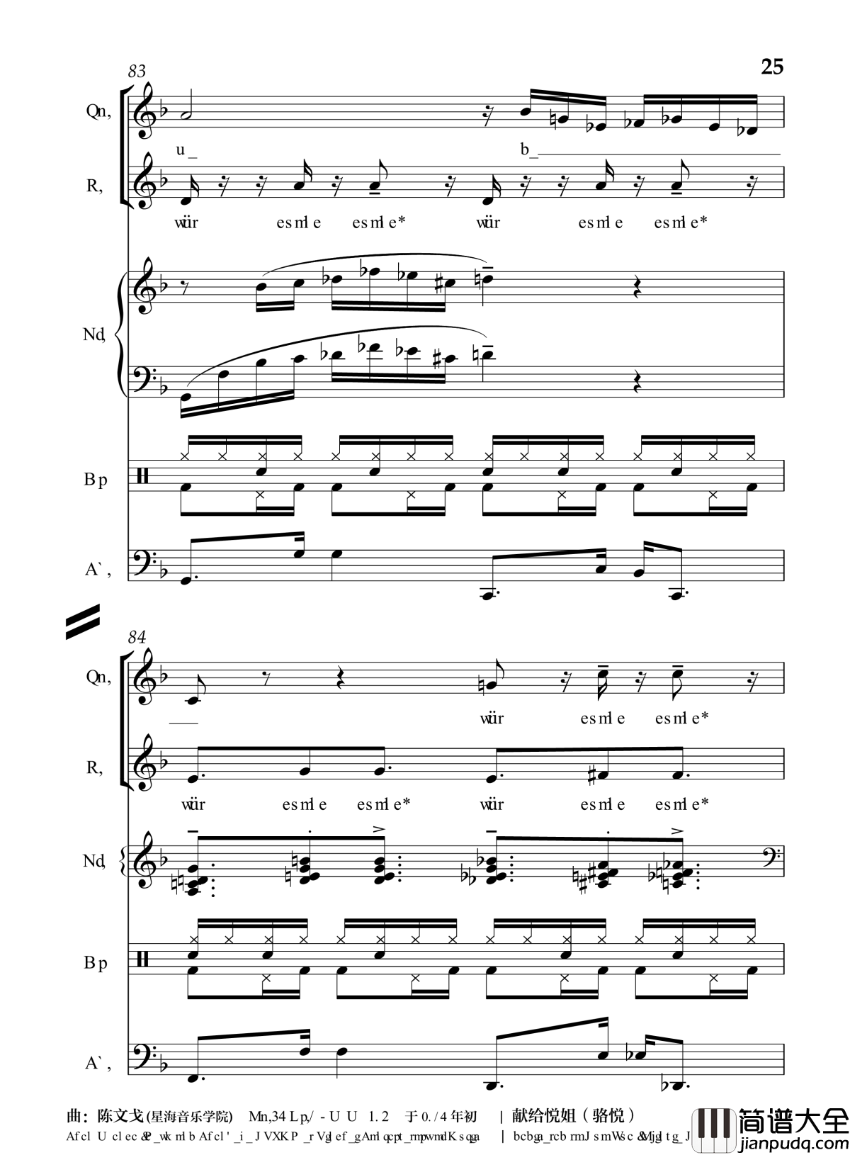 月光光钢琴谱_流行追梦人