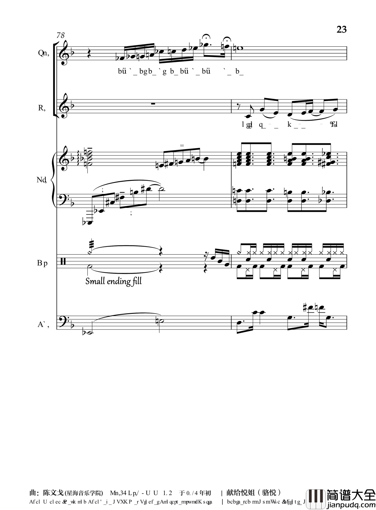 月光光钢琴谱_流行追梦人