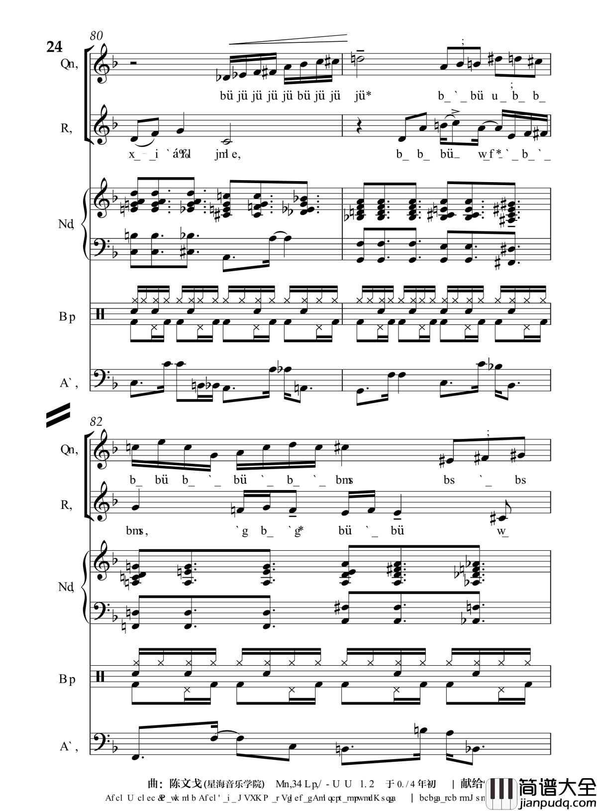 月光光钢琴谱_流行追梦人