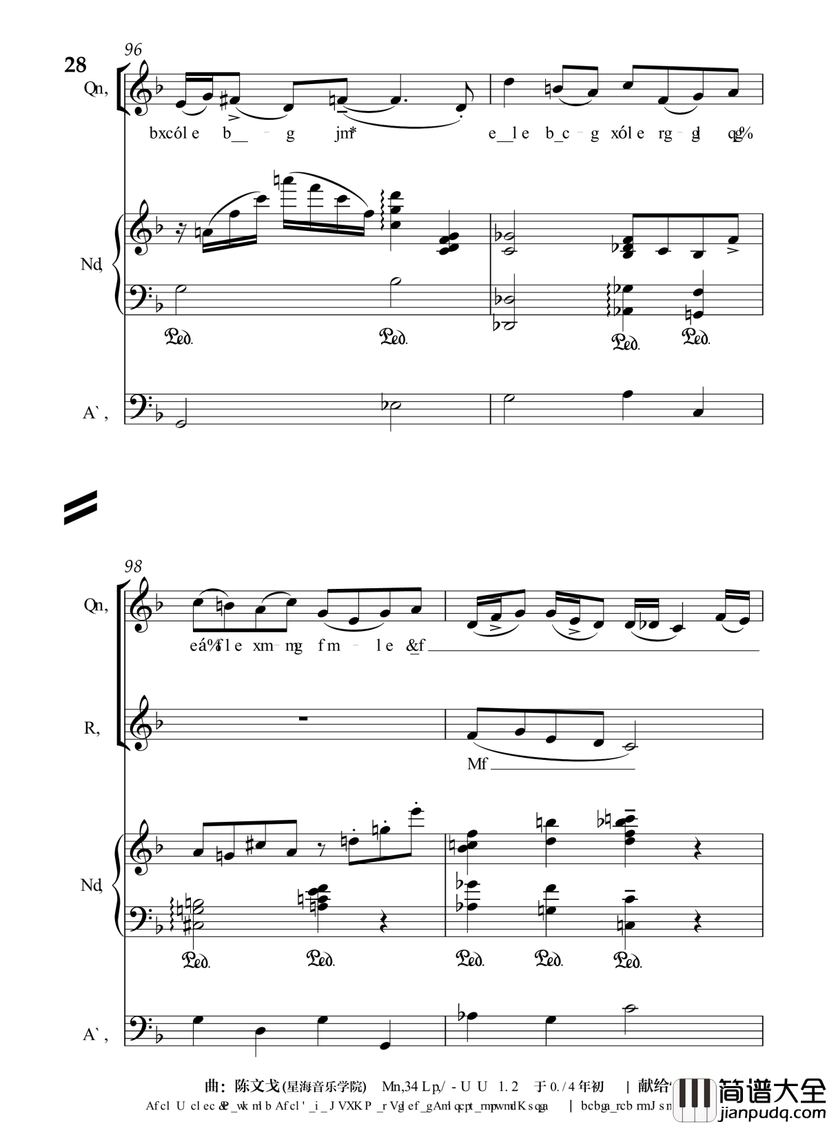 月光光钢琴谱_流行追梦人