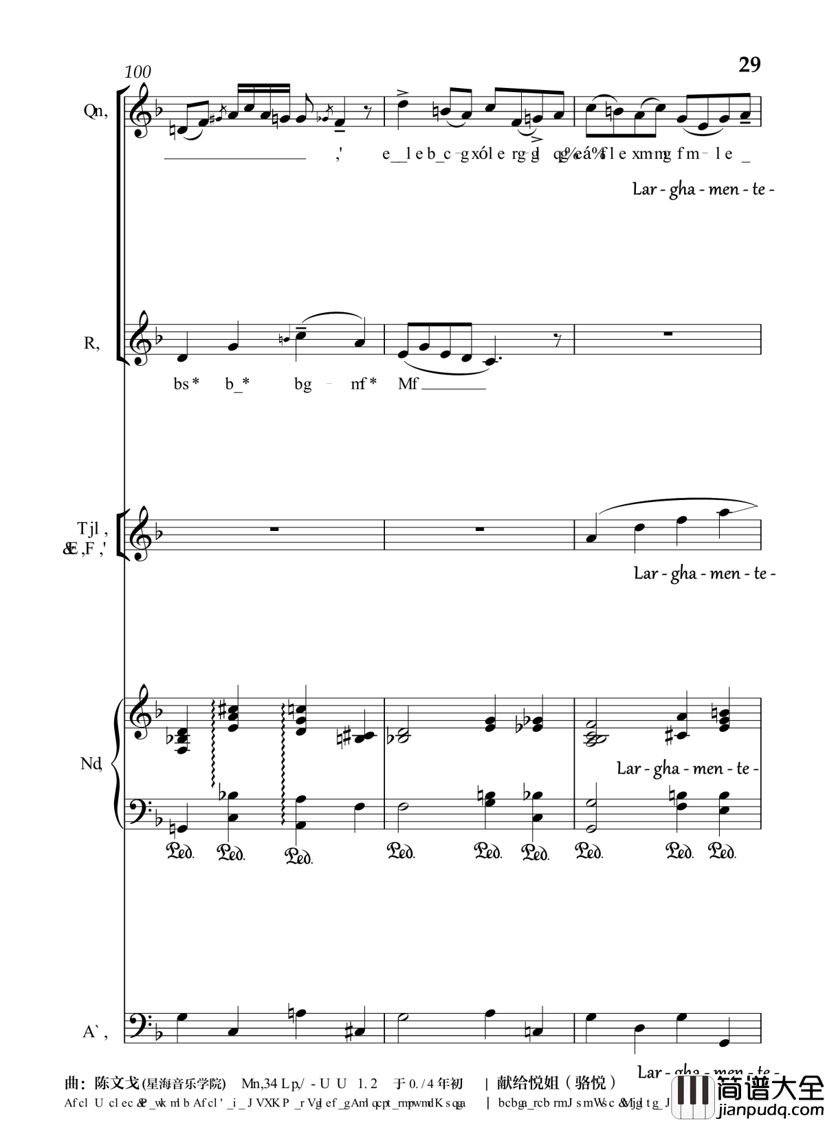 月光光钢琴谱_流行追梦人