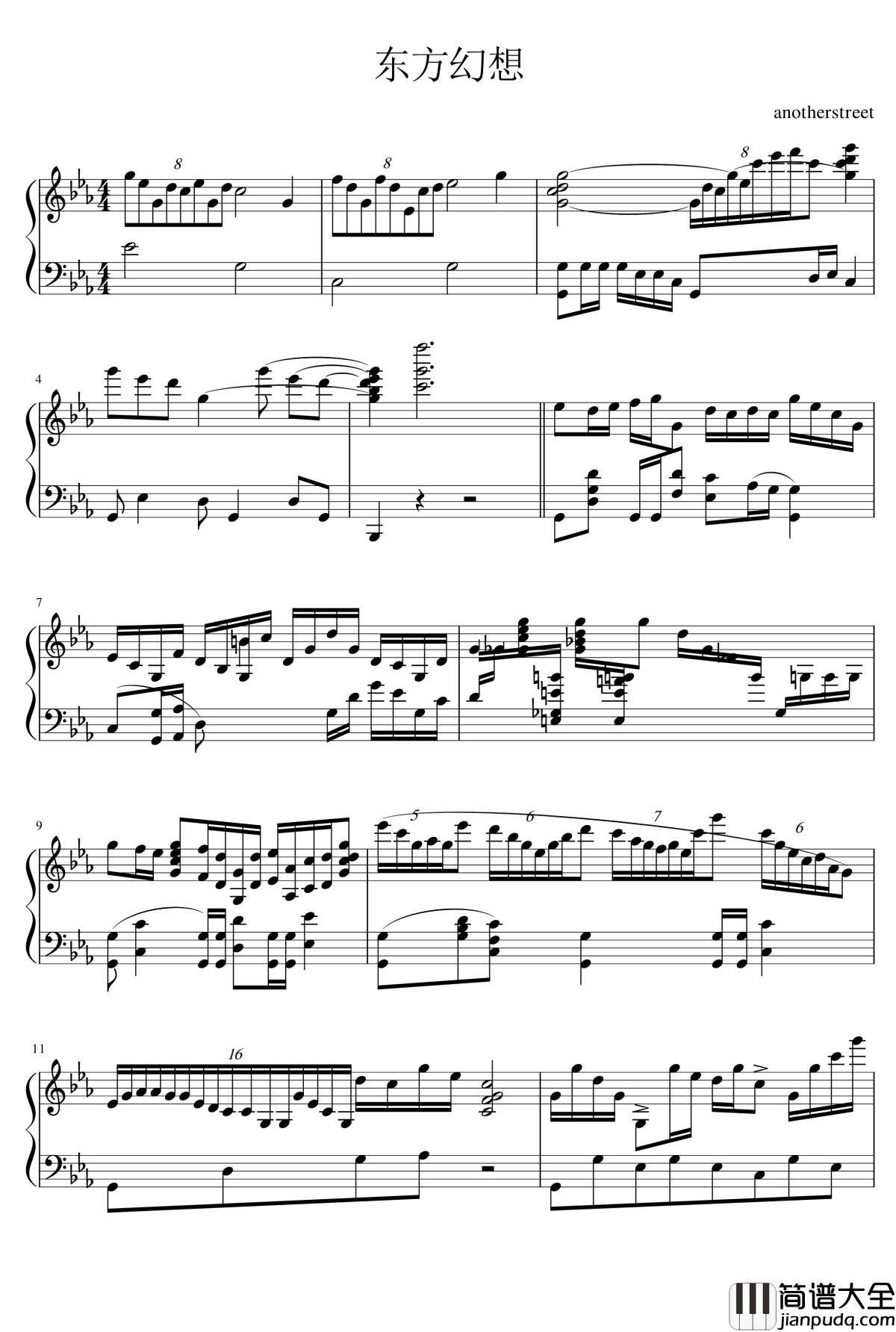 东方幻想钢琴谱_anotherstreet