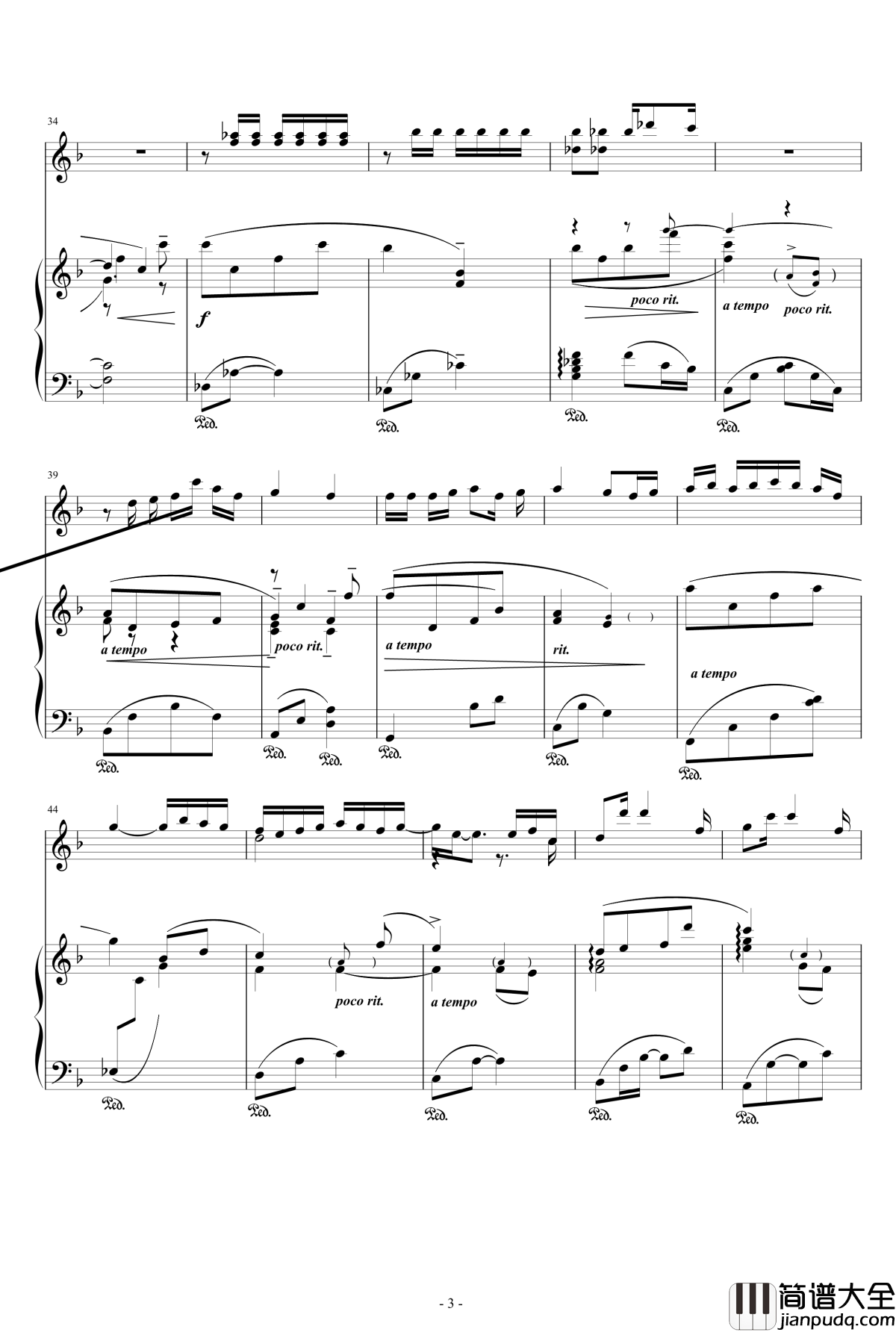 重回雨巷+林俊杰江南钢琴谱_DrHope