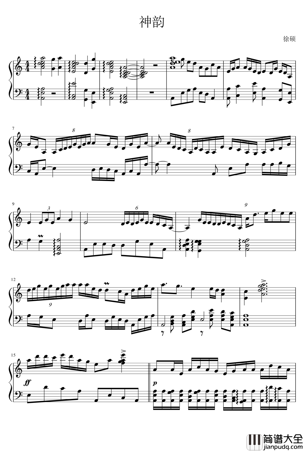 神韵钢琴谱_anotherstreet