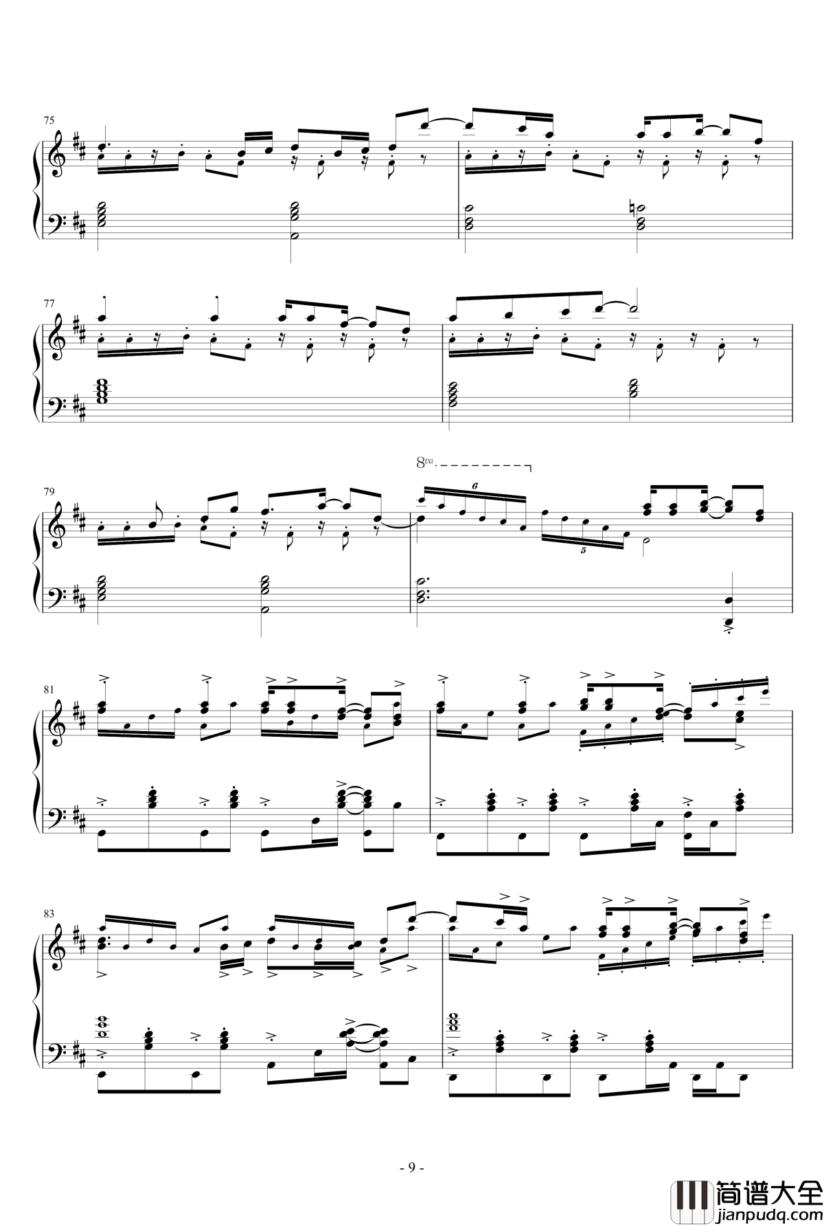 想いはRain_Rain钢琴谱_中川かのん