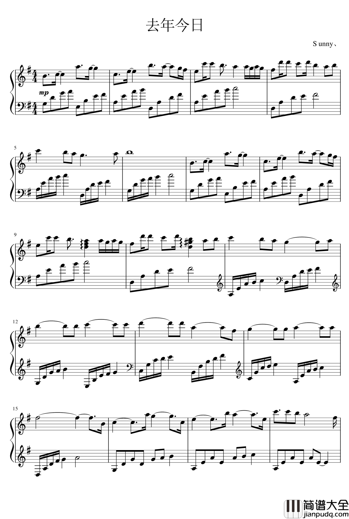 去年今日钢琴谱_S_unny、