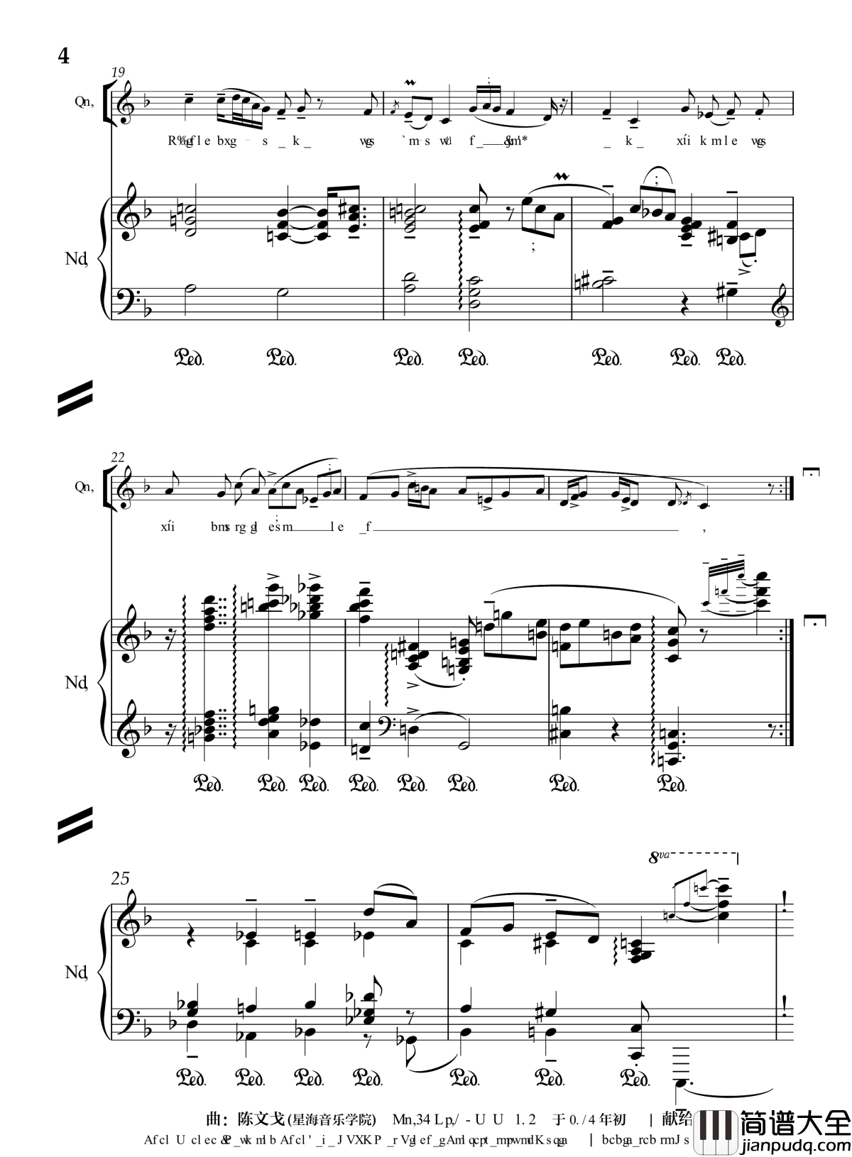 月光光钢琴谱_分谱_流行追梦人