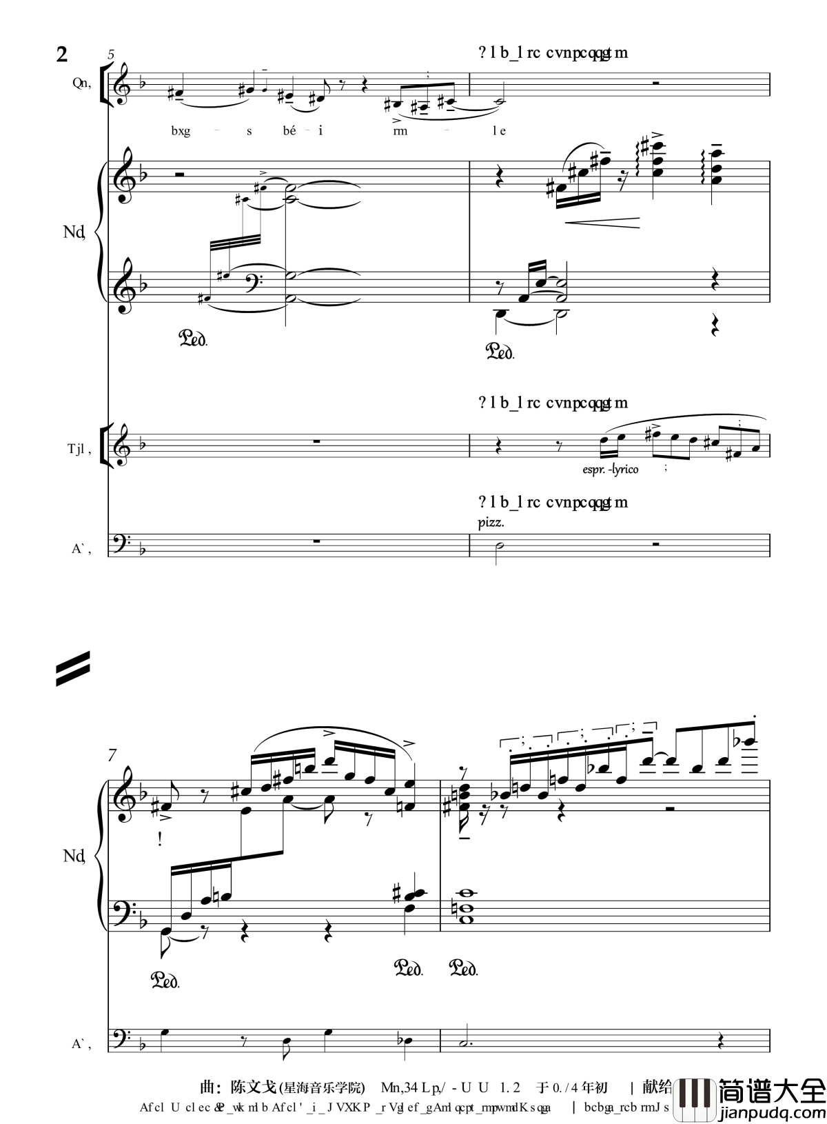 月光光钢琴谱_分谱_流行追梦人