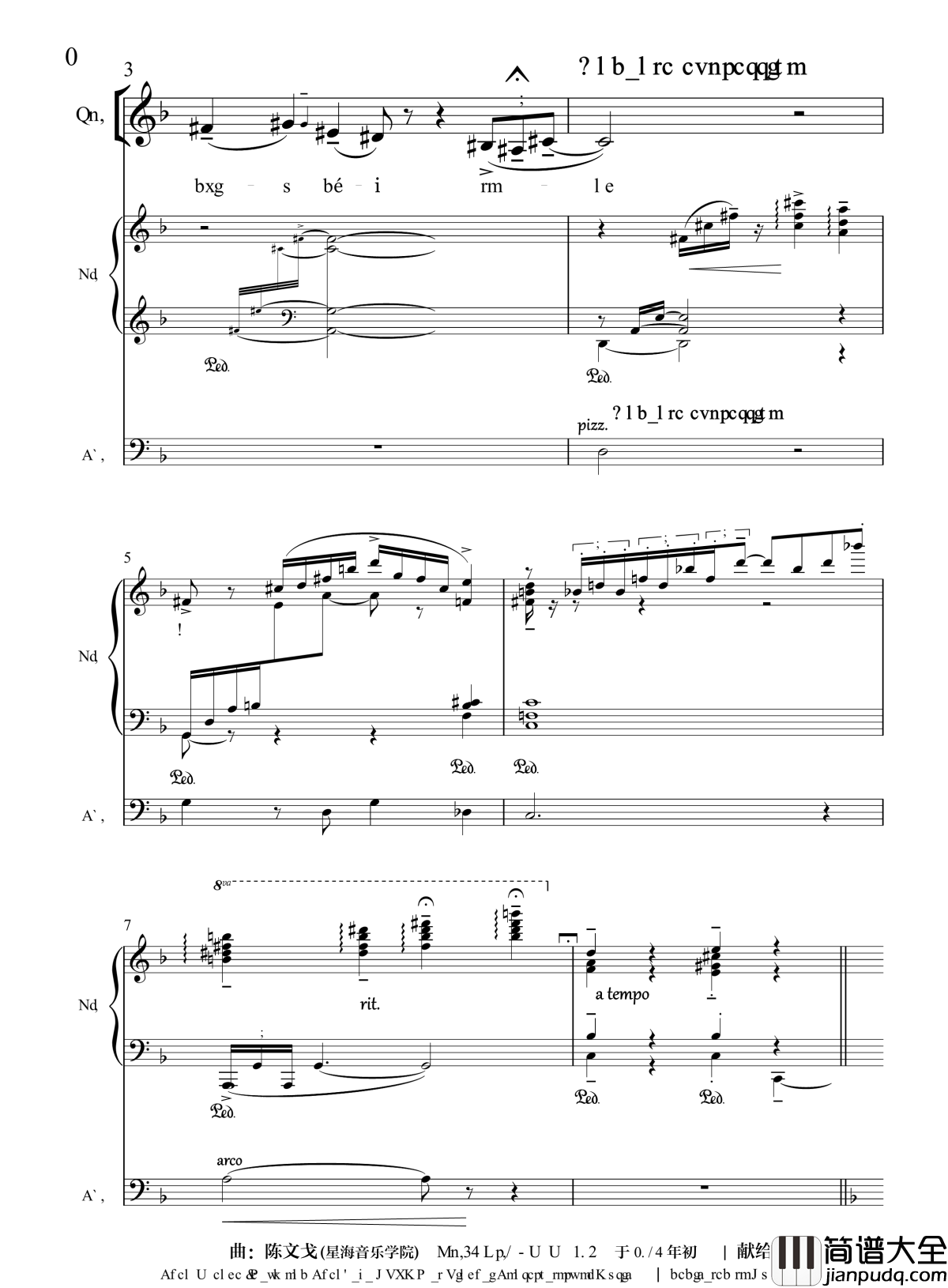 月光光钢琴谱_分谱_流行追梦人