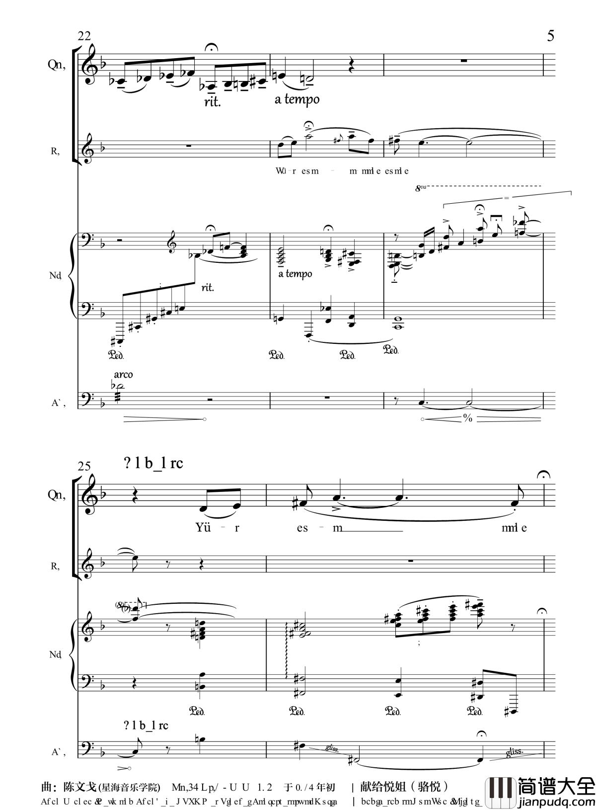 月光光钢琴谱_分谱_流行追梦人