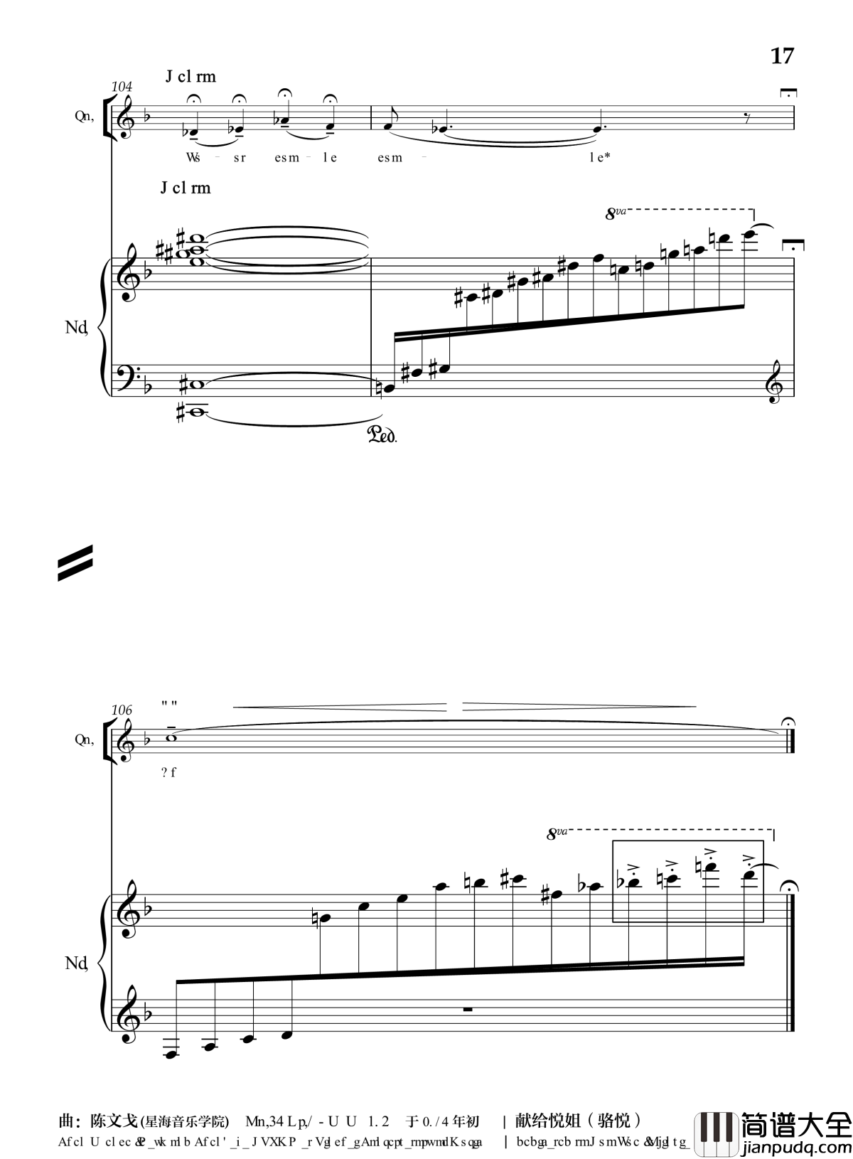 月光光钢琴谱_分谱_流行追梦人