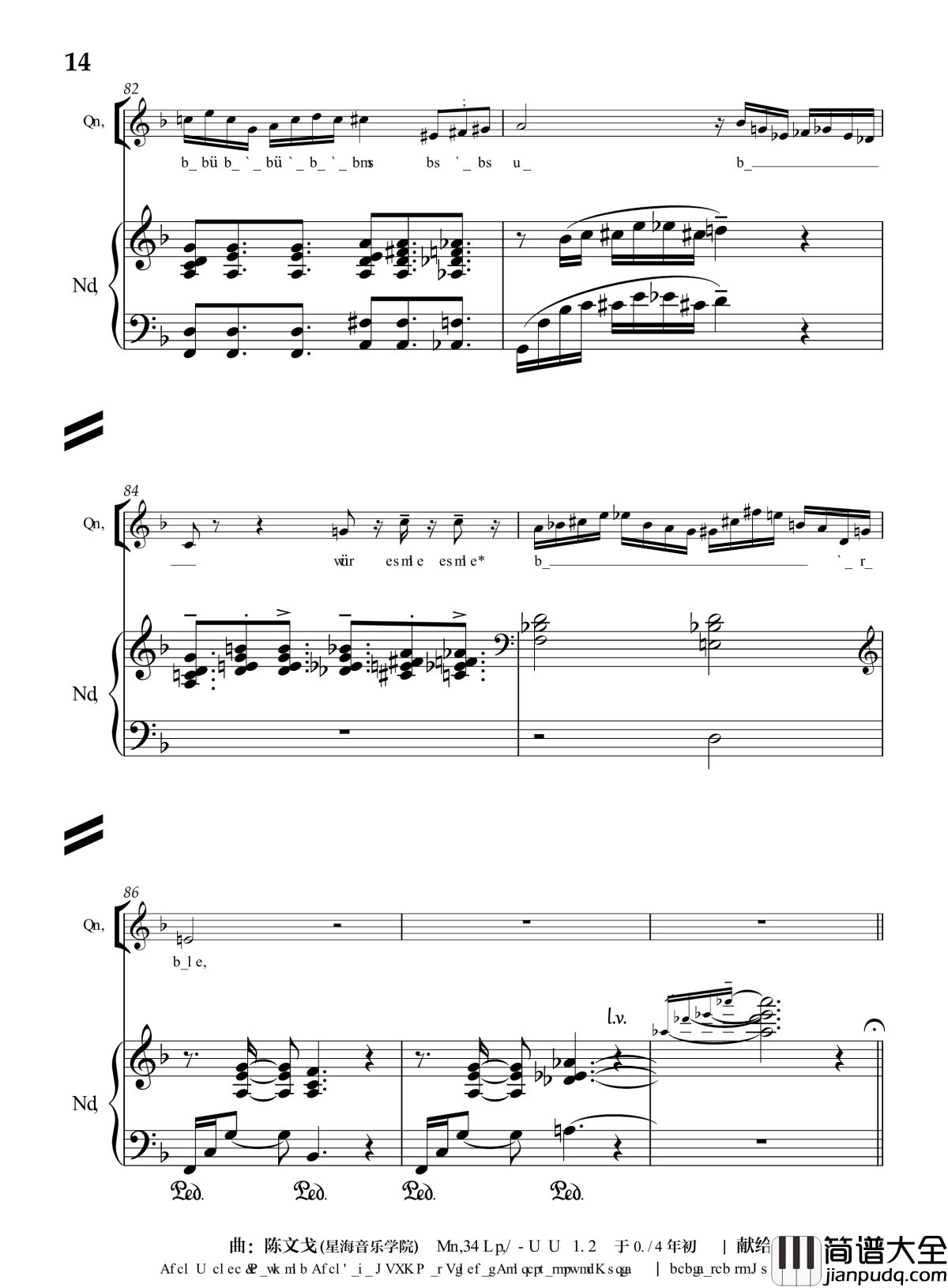 月光光钢琴谱_分谱_流行追梦人