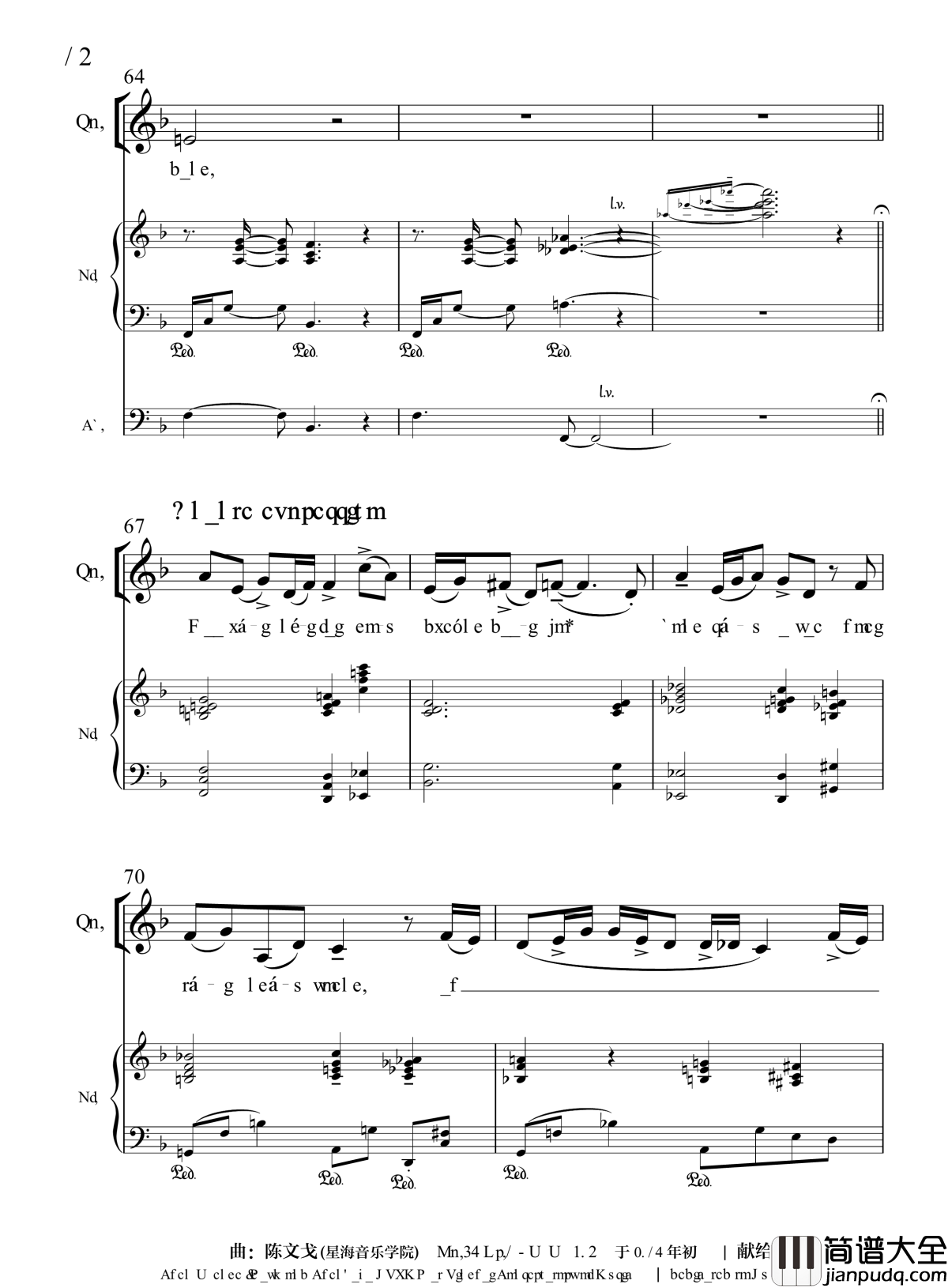 月光光钢琴谱_分谱_流行追梦人