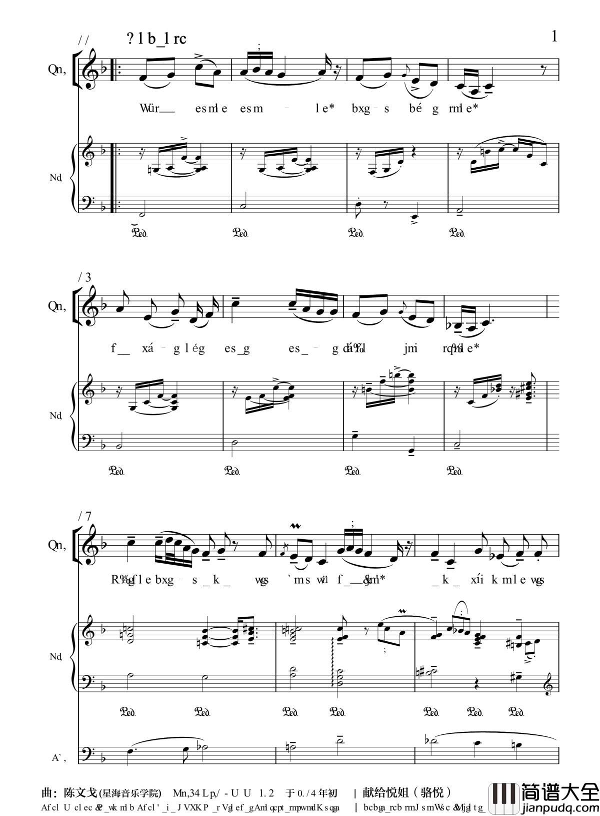 月光光钢琴谱_分谱_流行追梦人