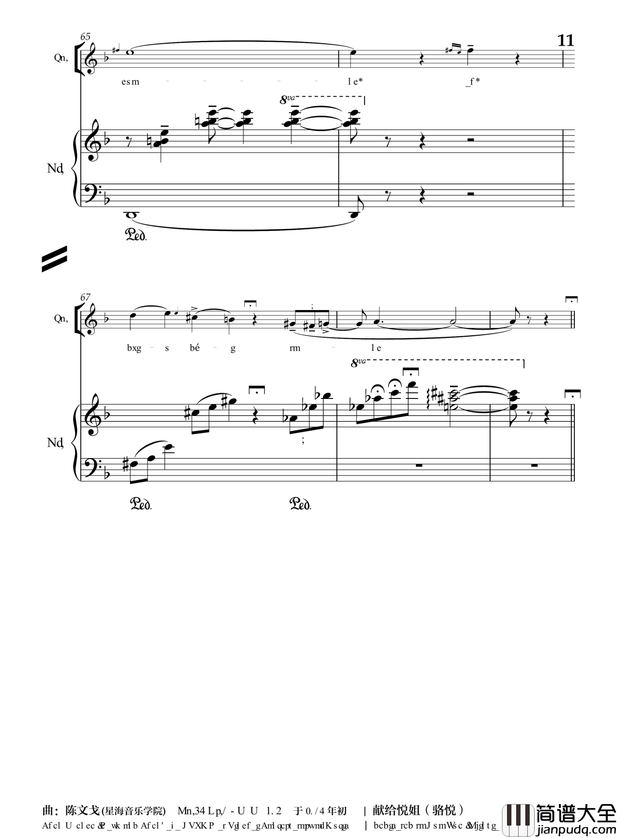 月光光钢琴谱_分谱_流行追梦人