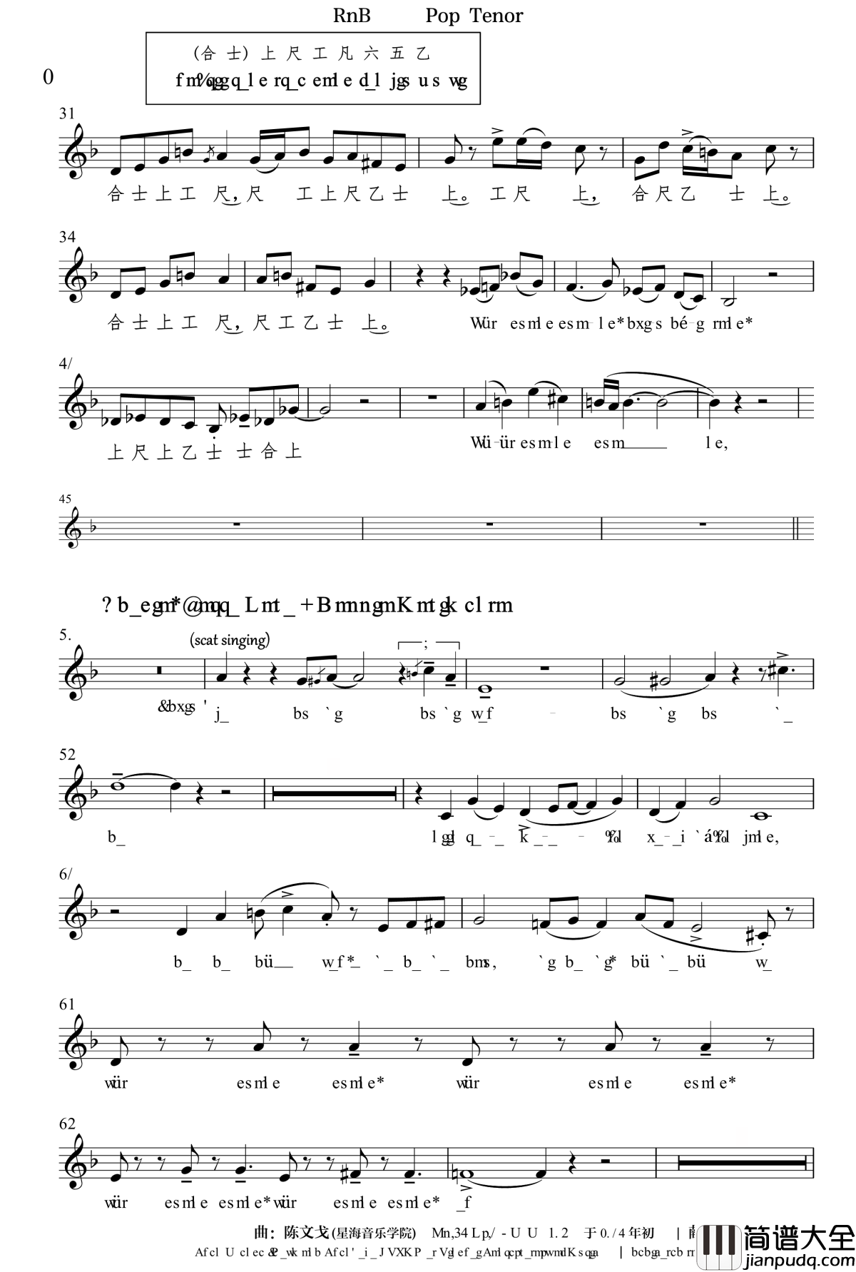 月光光钢琴谱_分谱_流行追梦人