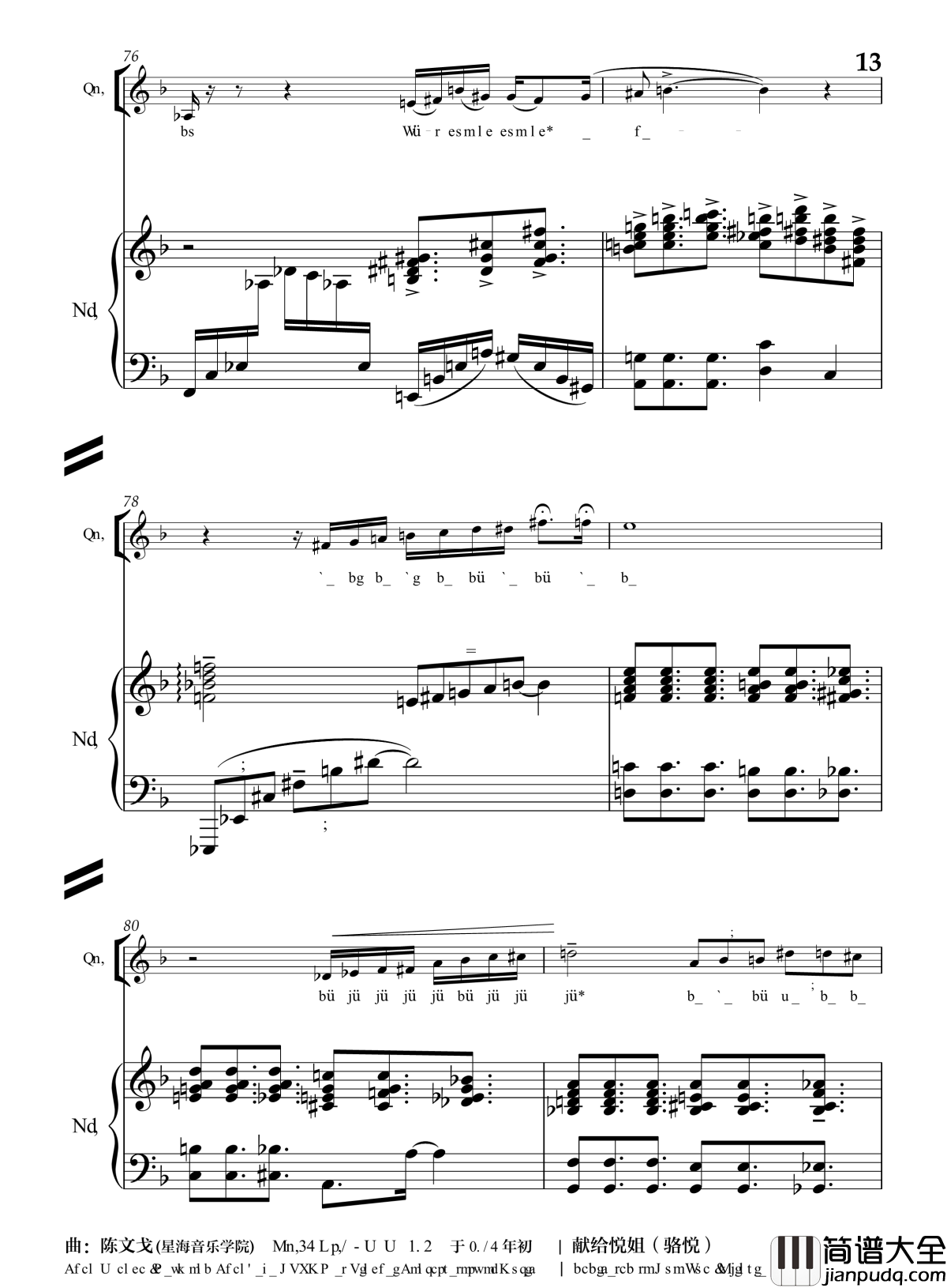 月光光钢琴谱_分谱_流行追梦人